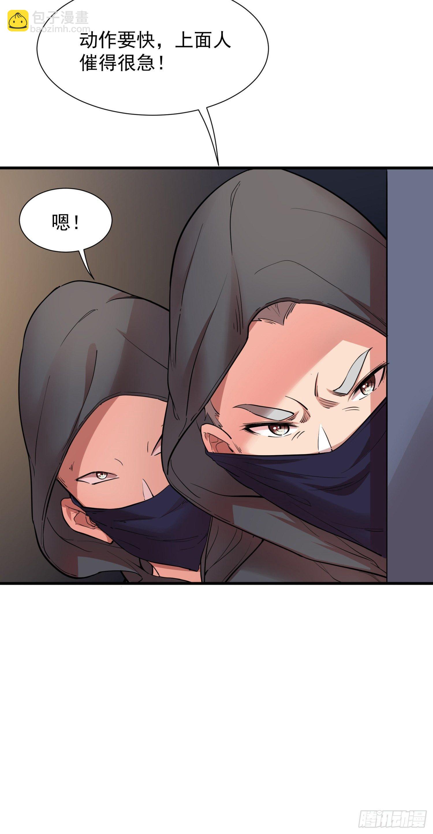 02-买春风波：一波未平一波又起(1/2)-第3话