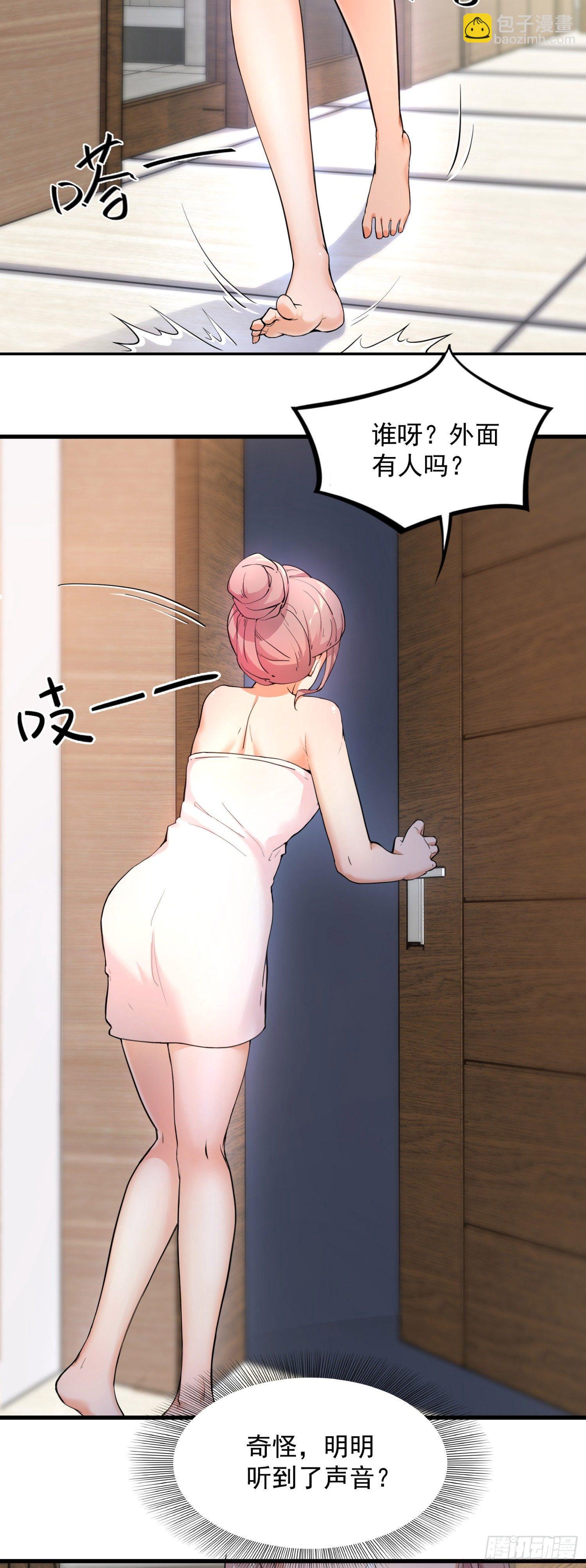 02-买春风波：一波未平一波又起(1/2)-第3话