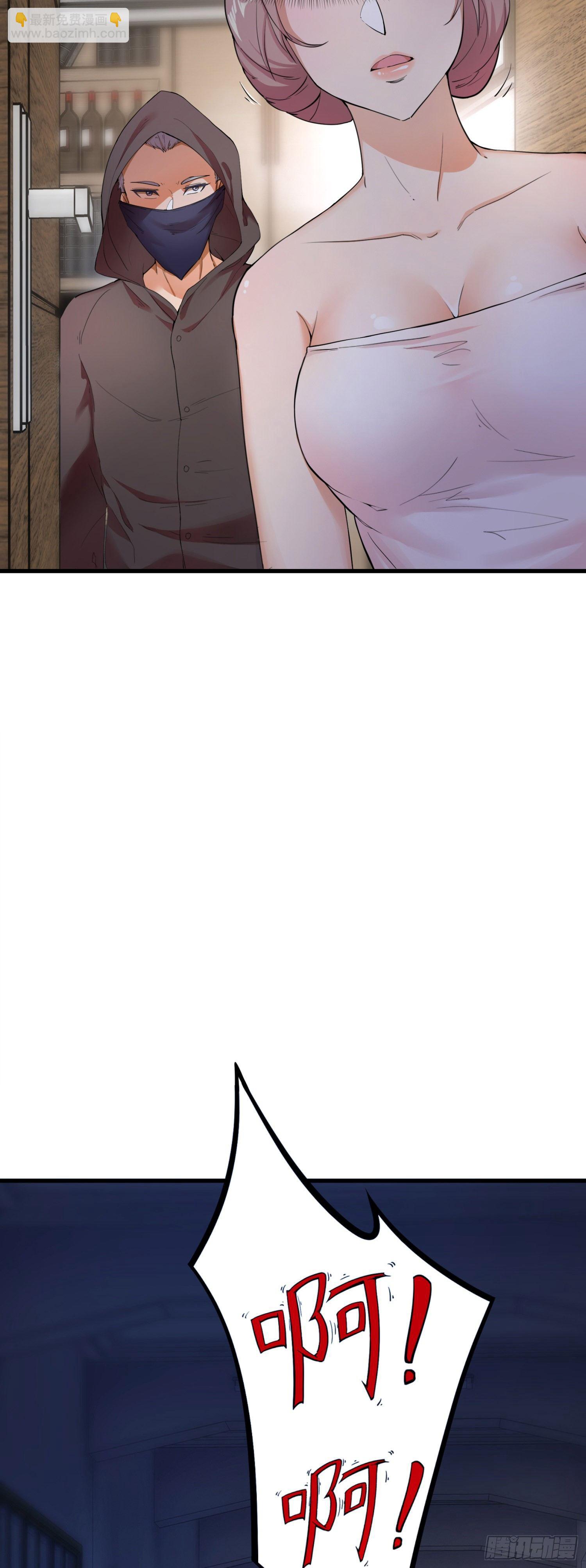 02-买春风波：一波未平一波又起(1/2)-第3话