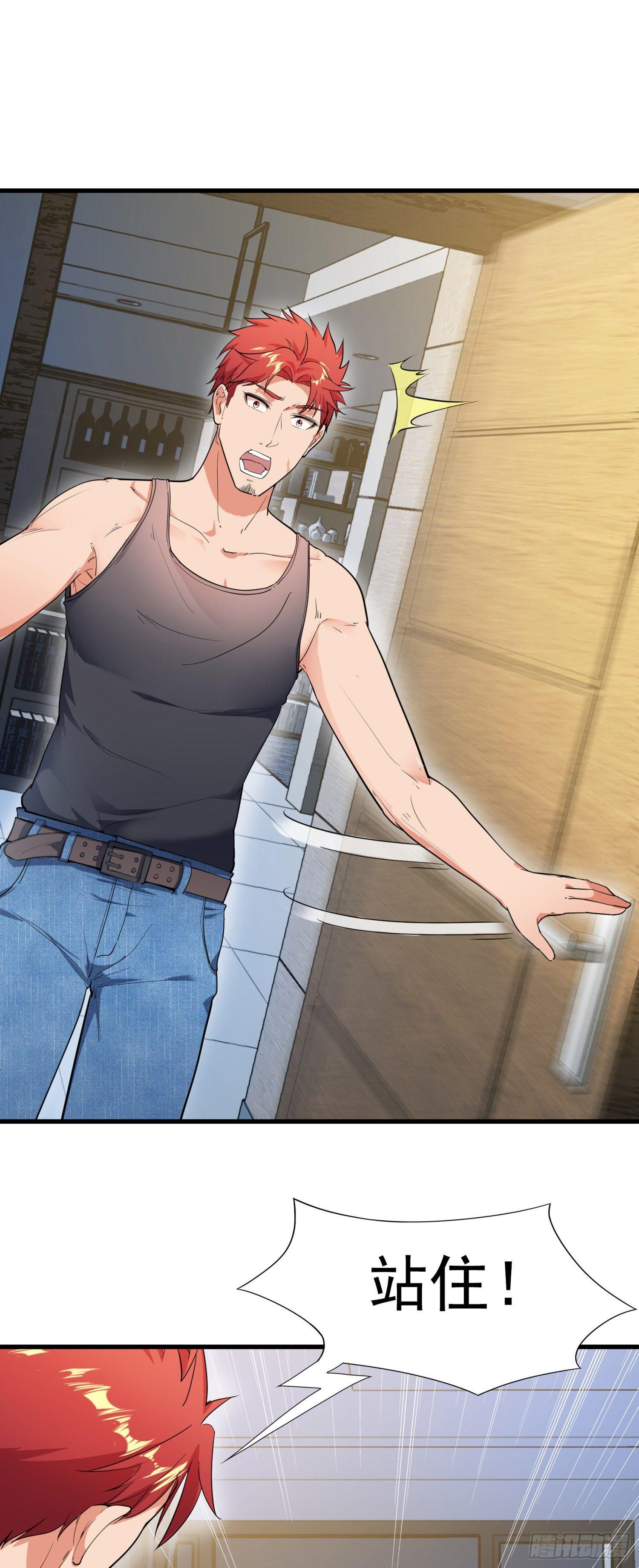 02-买春风波：一波未平一波又起(1/2)-第3话