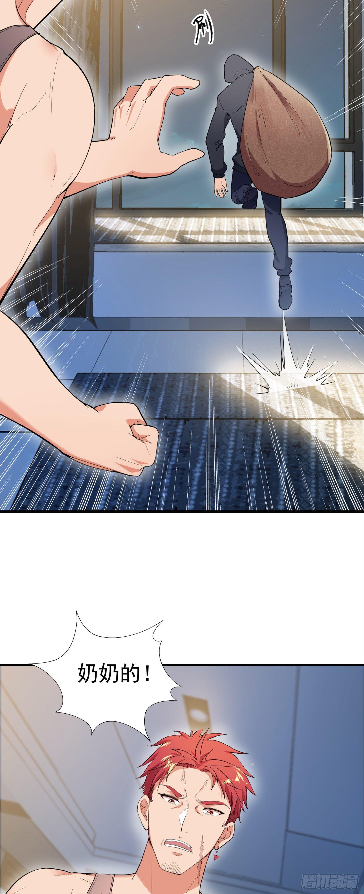 02-买春风波：一波未平一波又起(1/2)-第3话