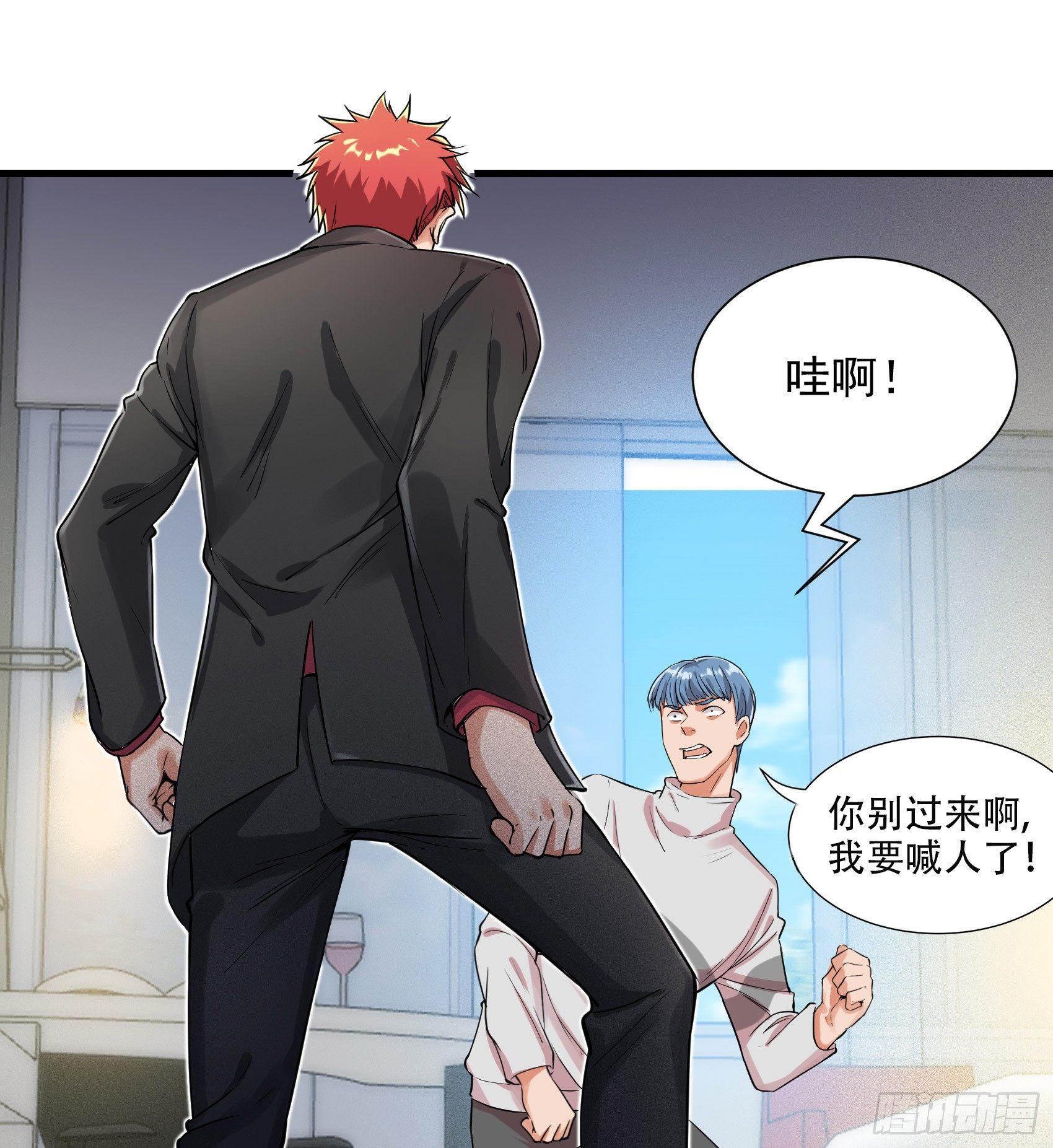 020-两难选择-第21话