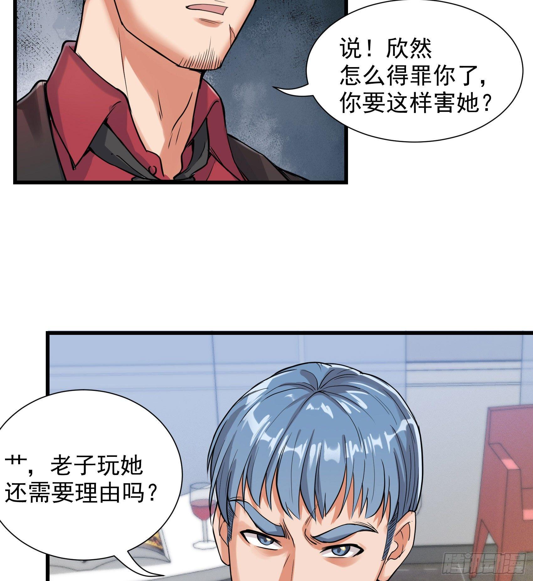 020-两难选择-第21话