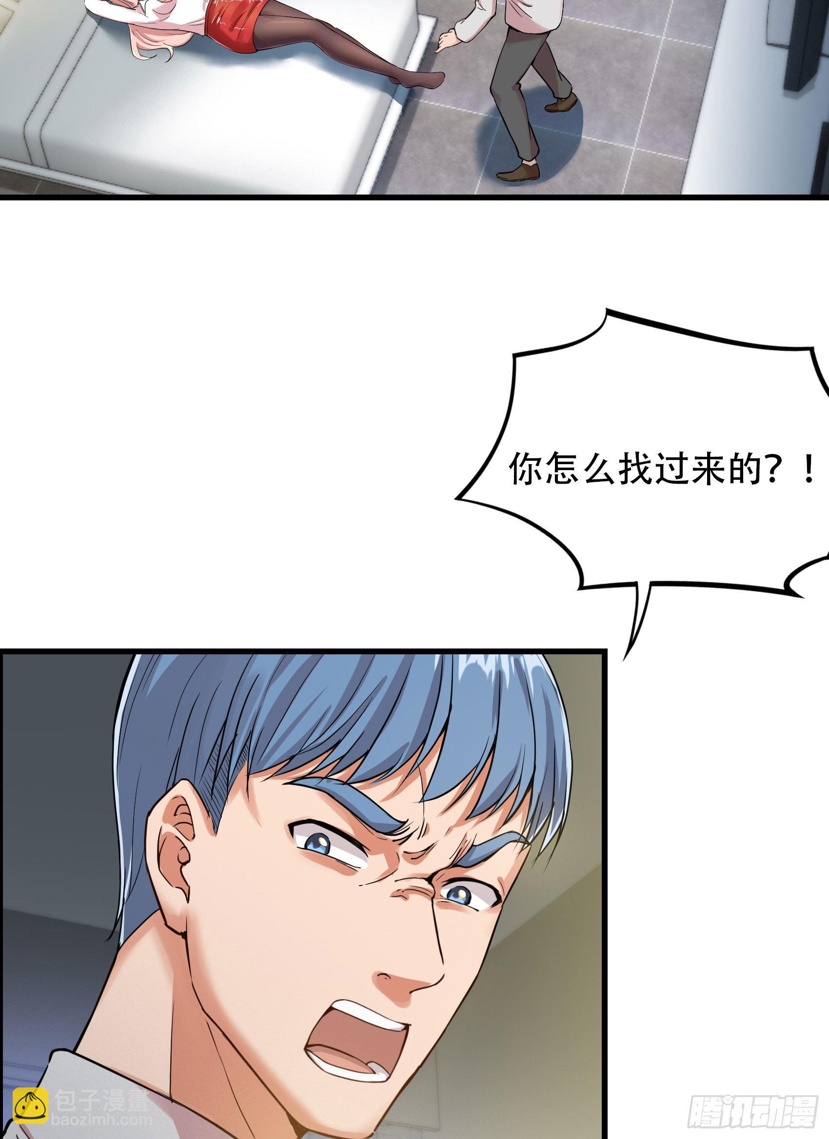 020-两难选择-第21话