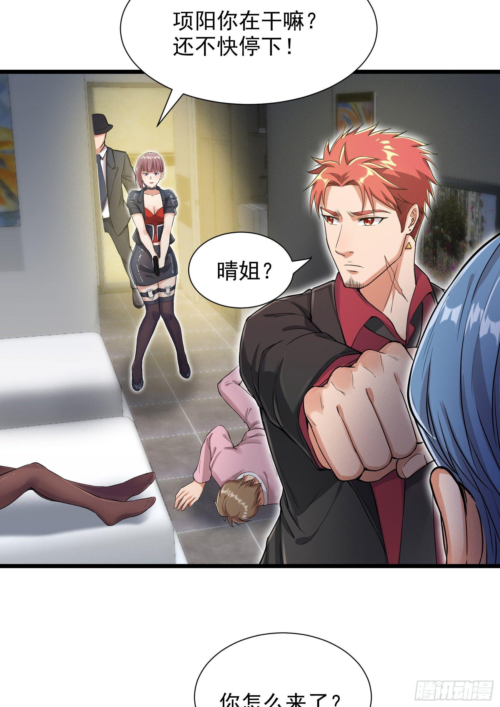 020-两难选择-第21话