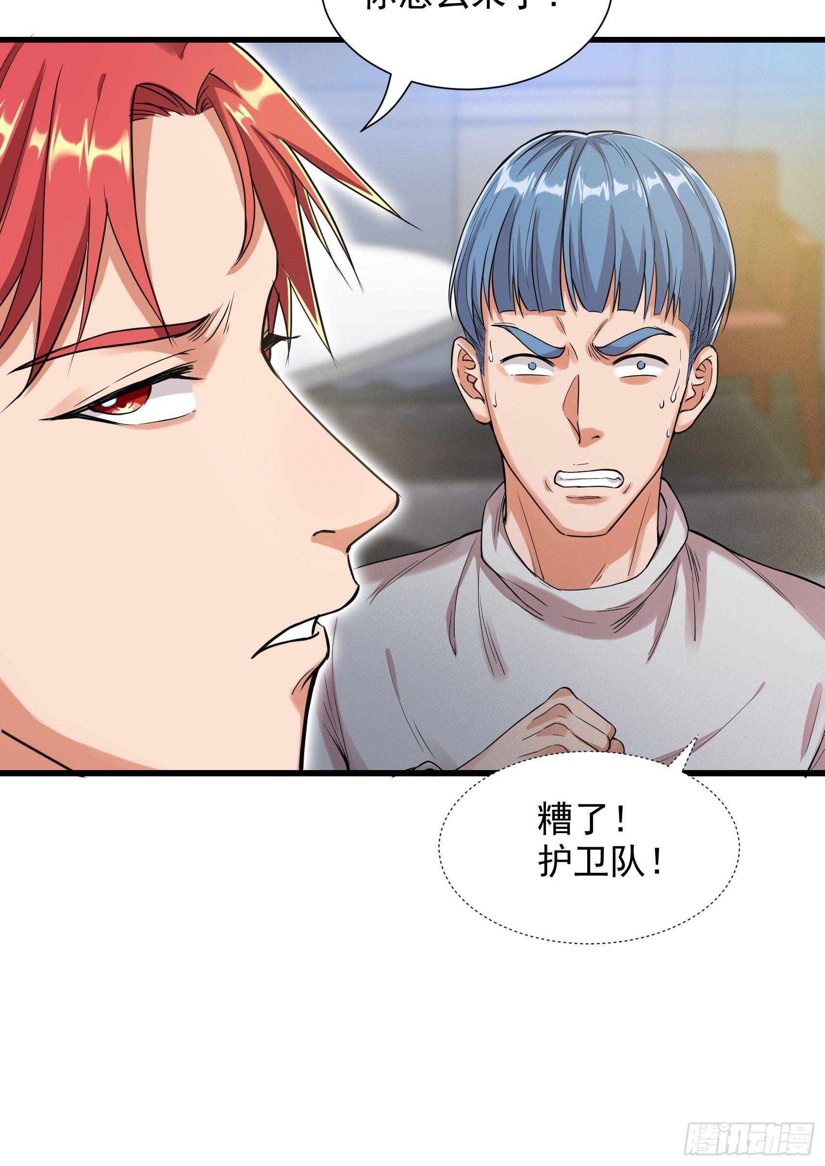 020-两难选择-第21话