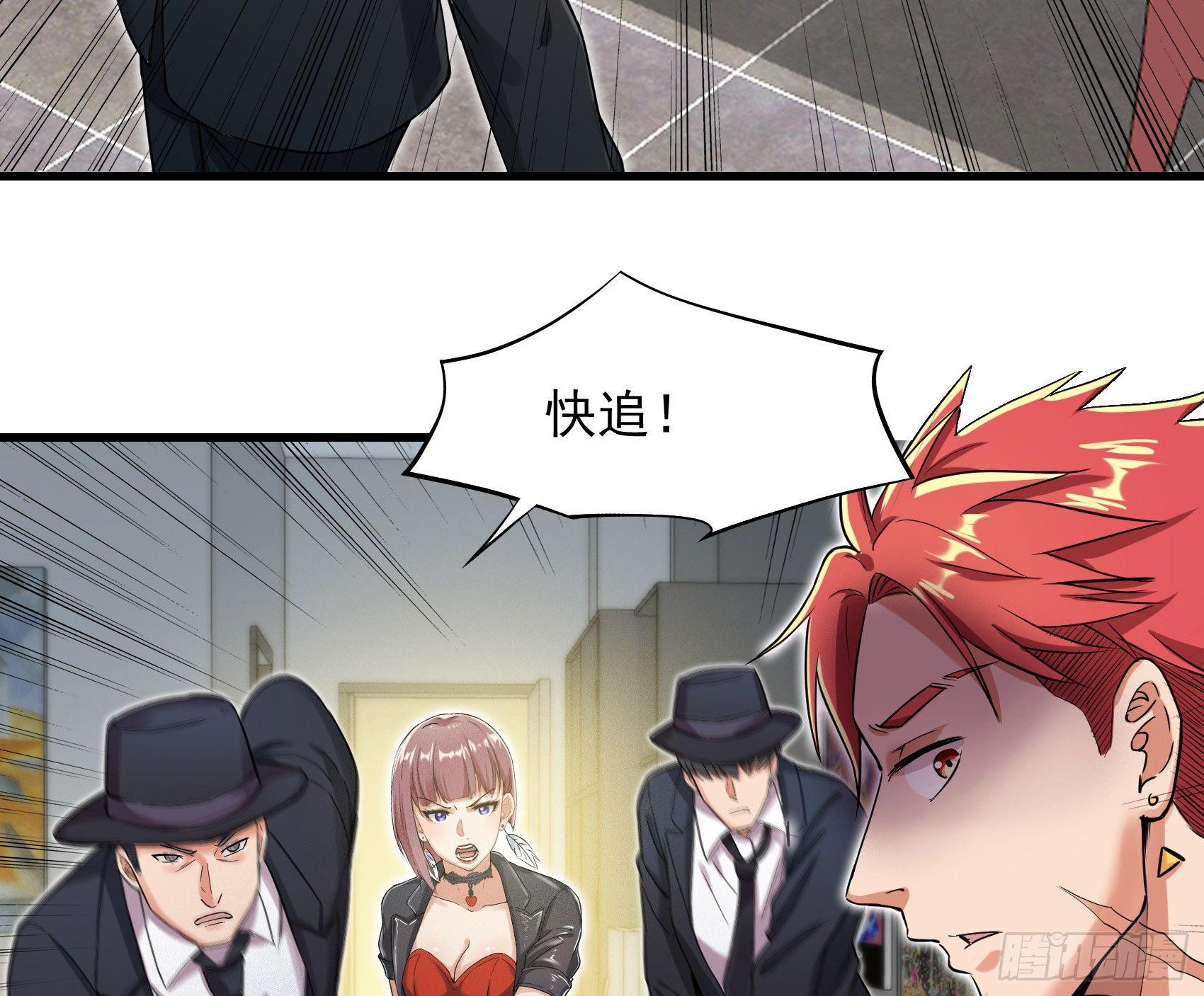 020-两难选择-第21话