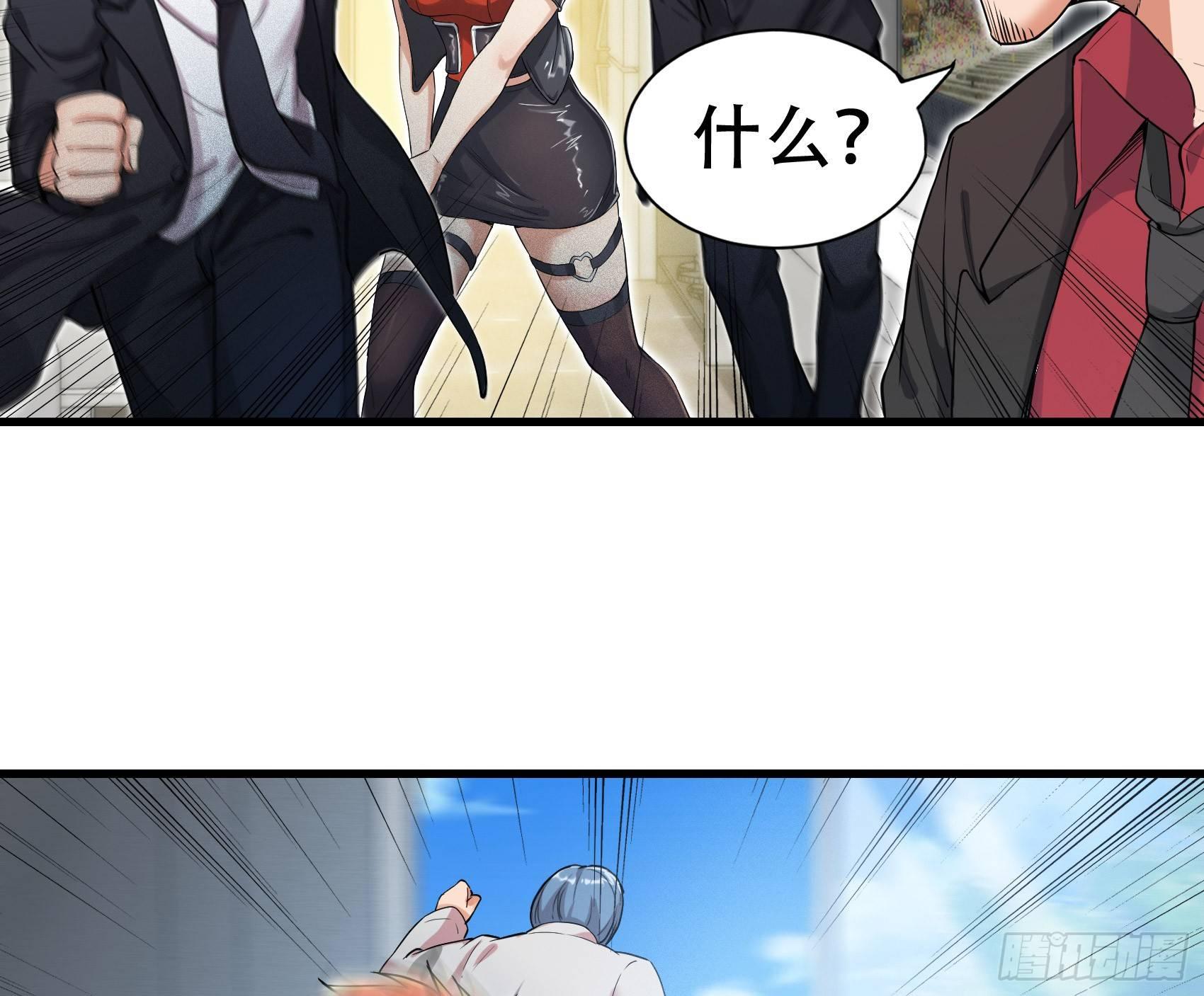 020-两难选择-第21话