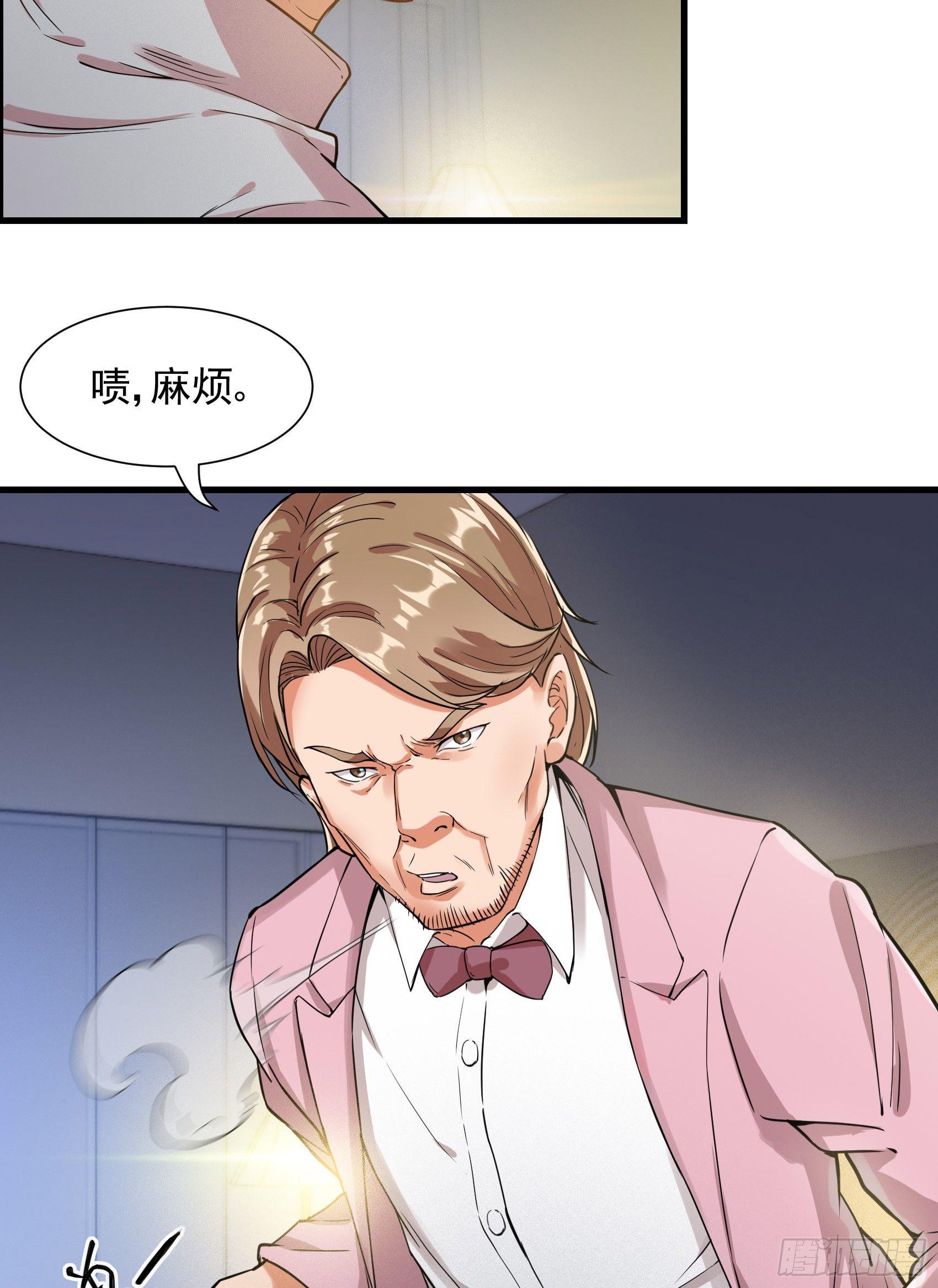 020-两难选择-第21话