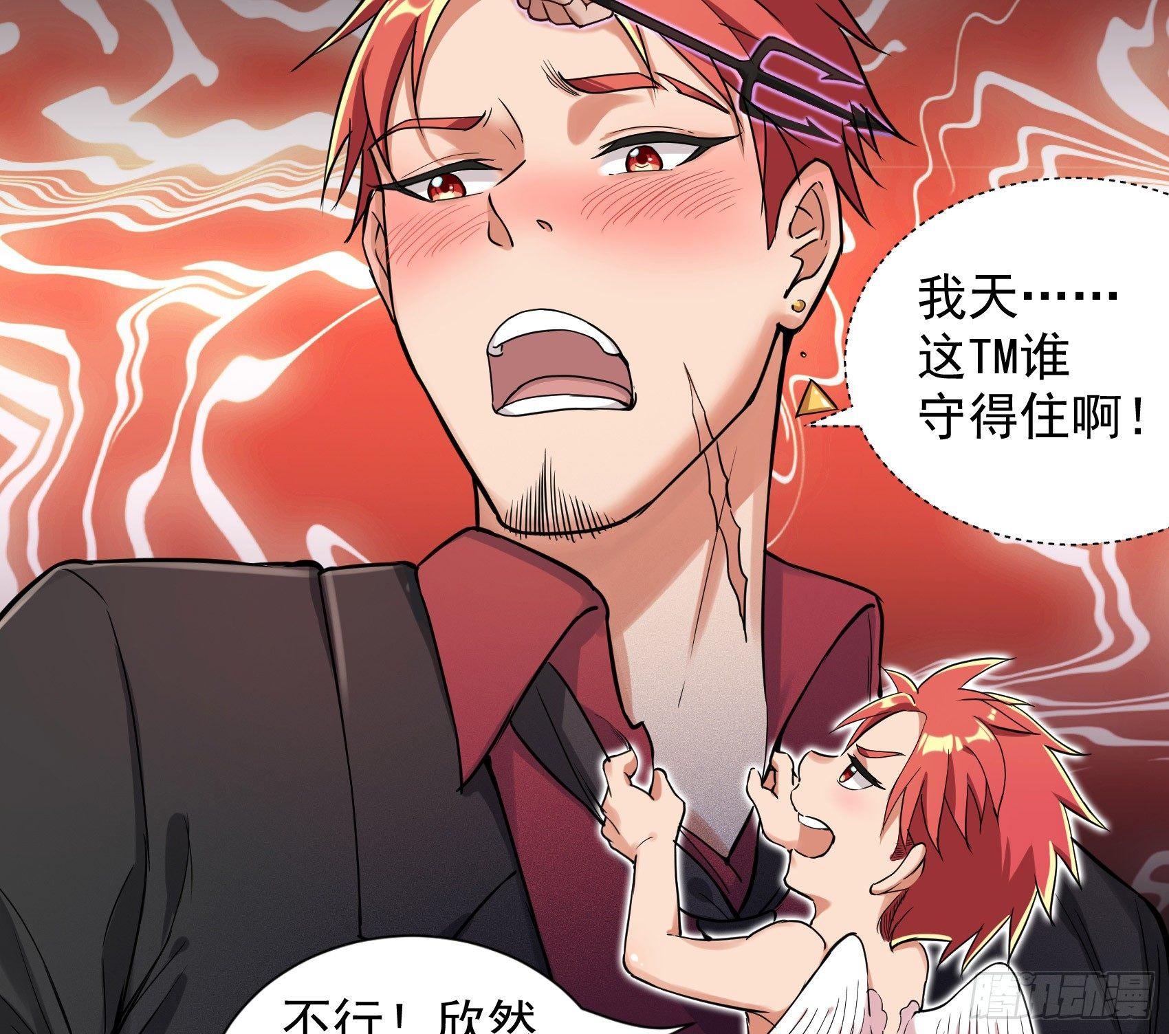 020-两难选择-第21话