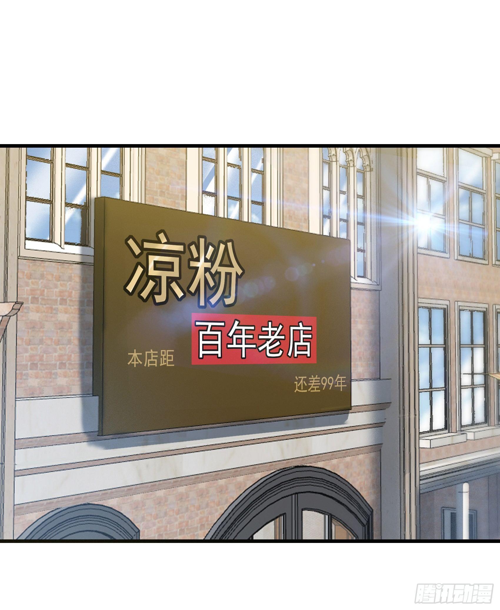 24-盲目自大-第25话