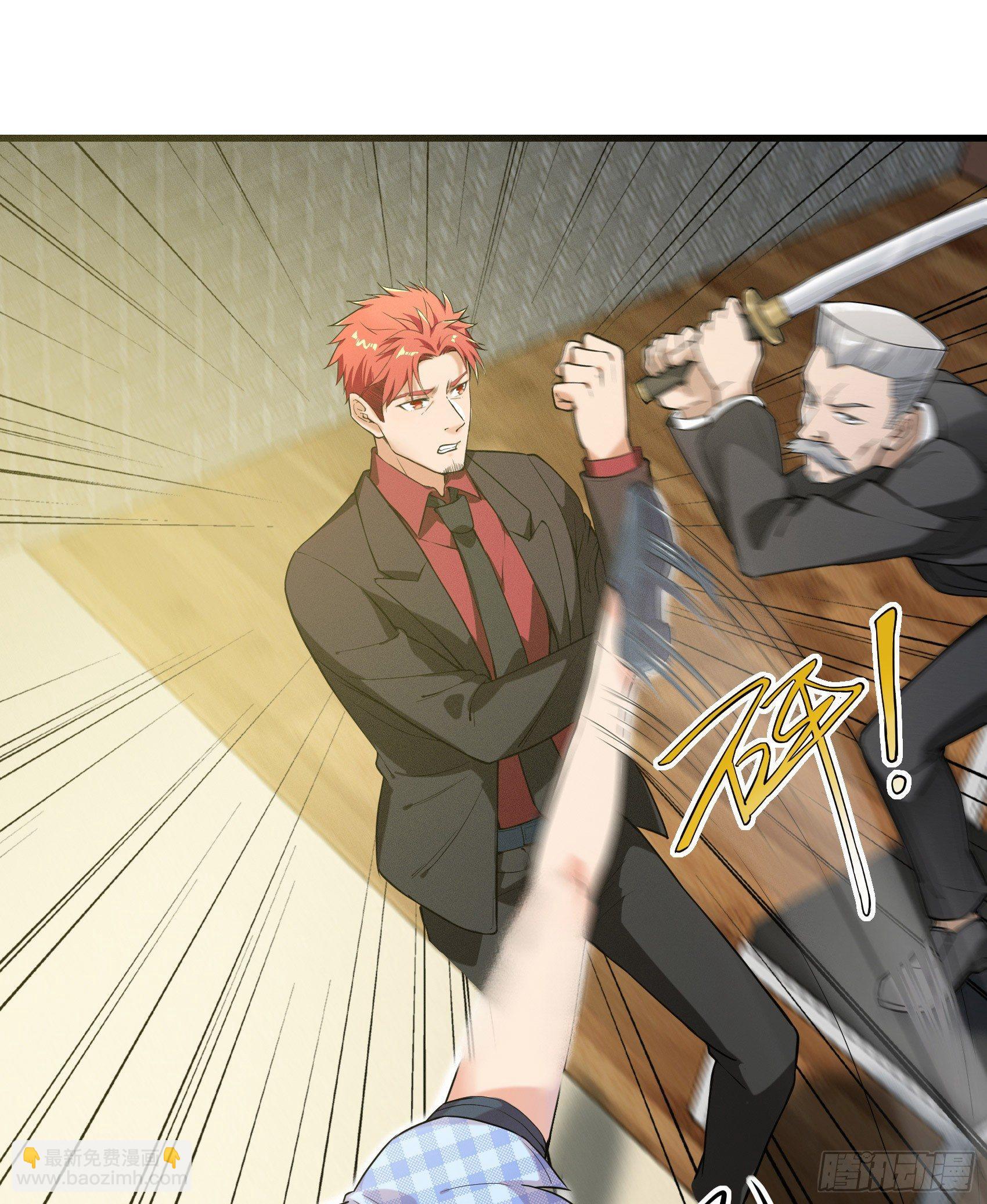 24-盲目自大-第25话