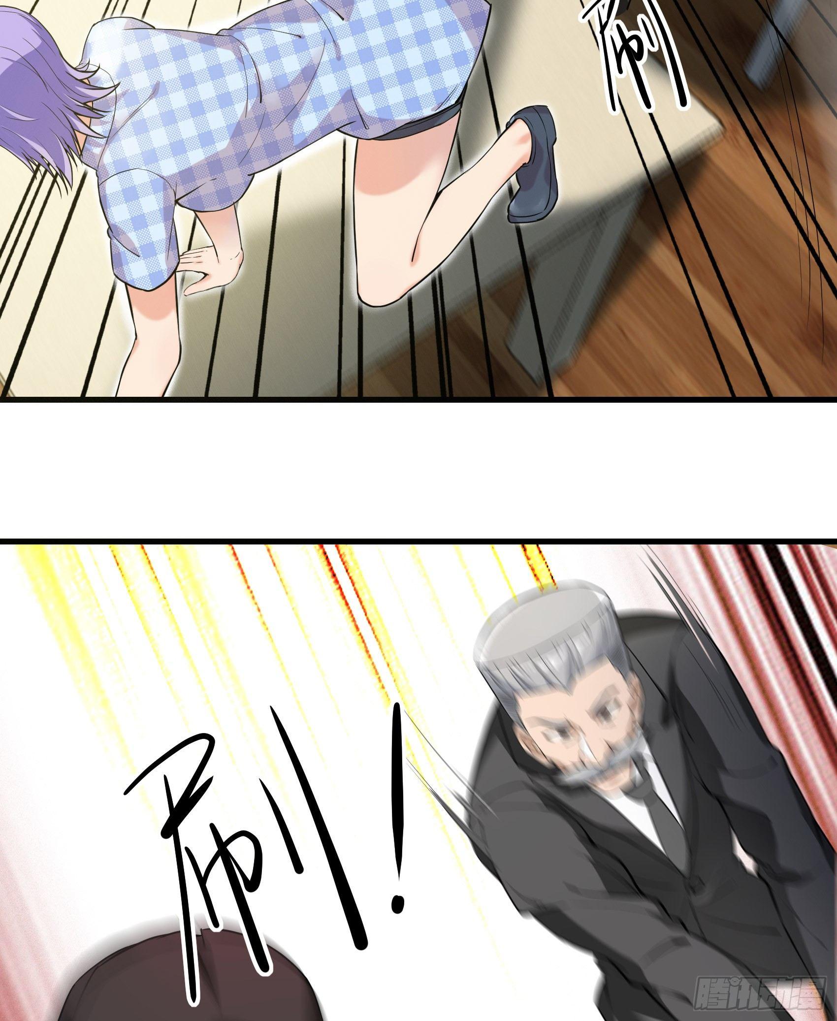 24-盲目自大-第25话