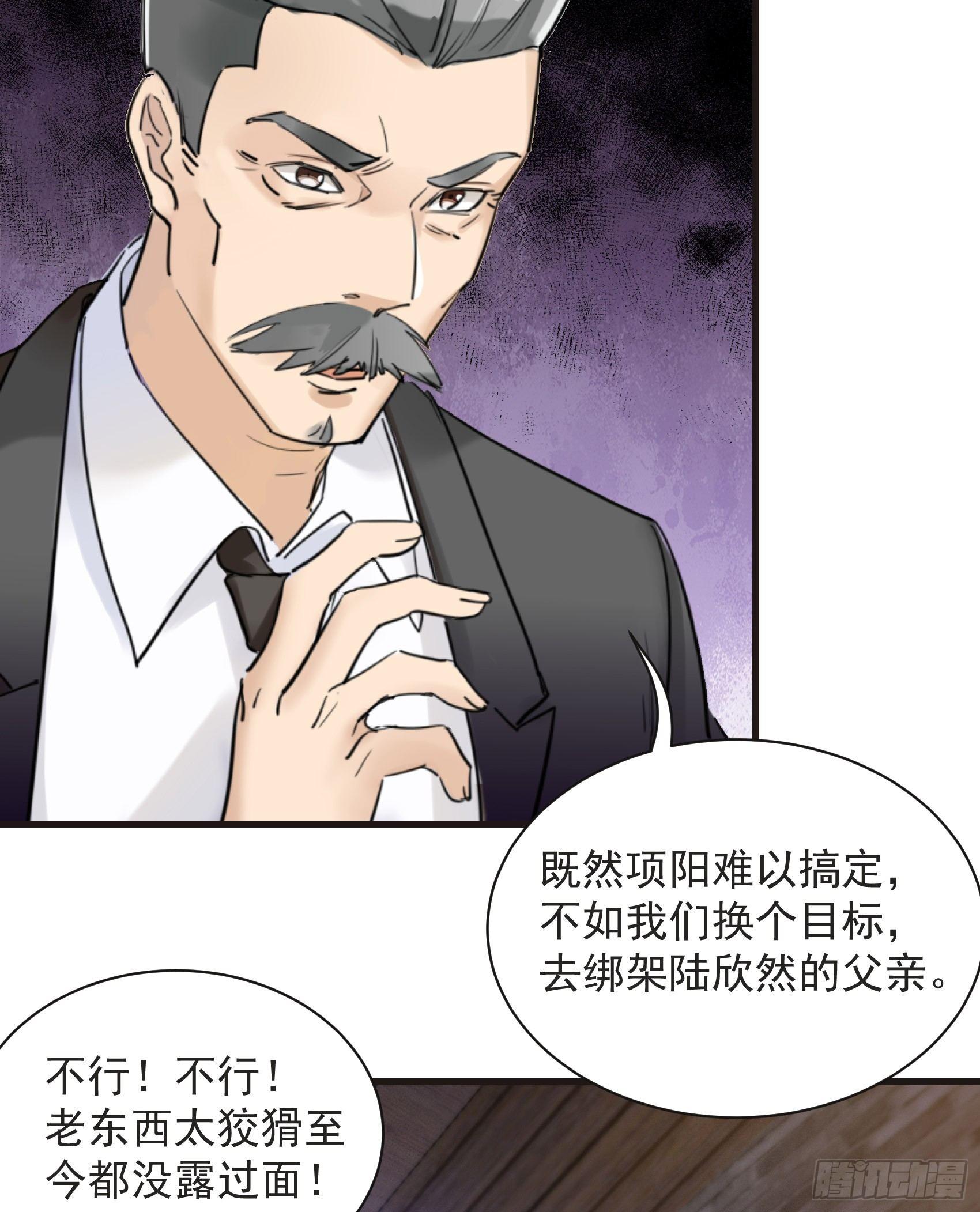 26-公正的比赛-第27话