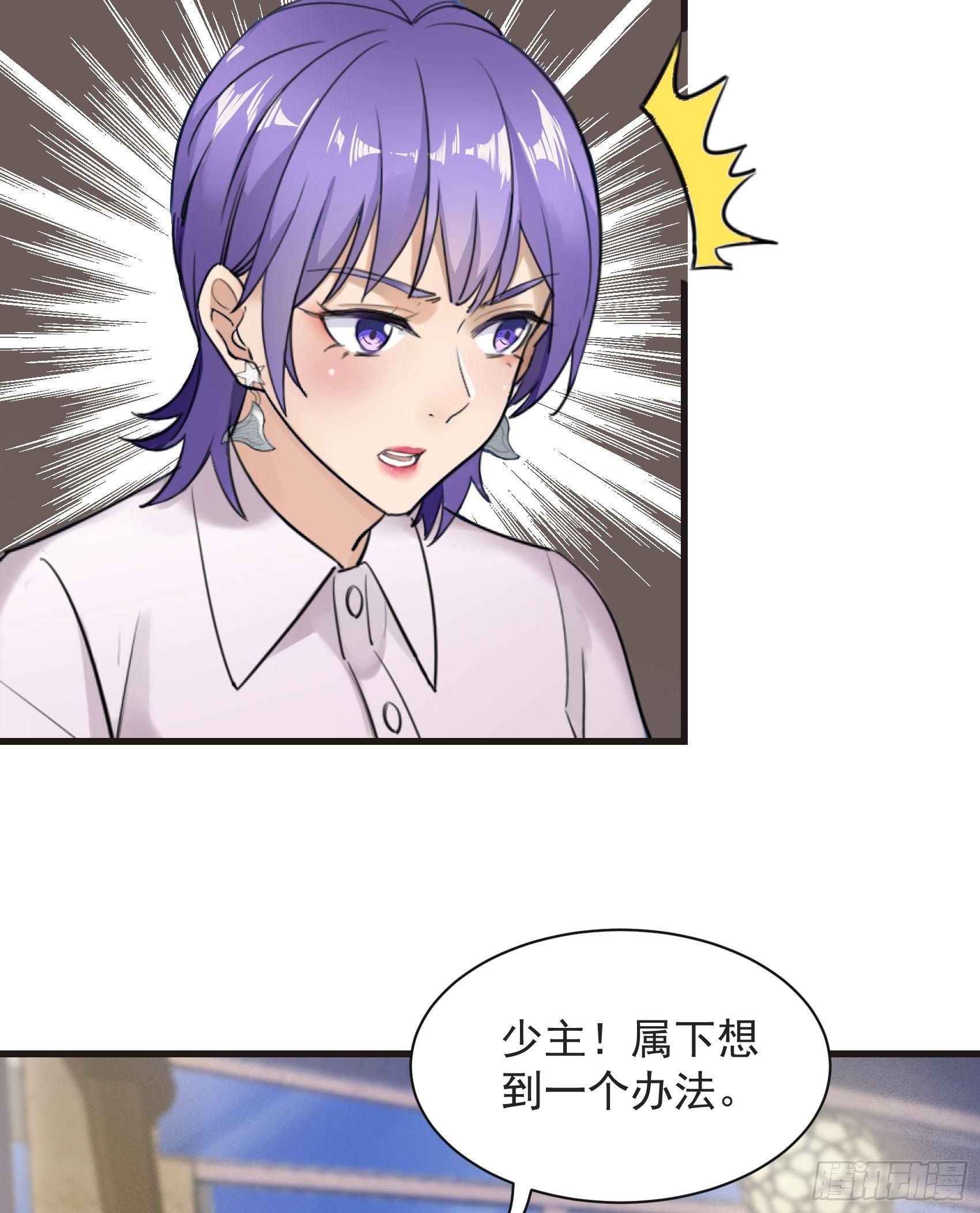 26-公正的比赛-第27话