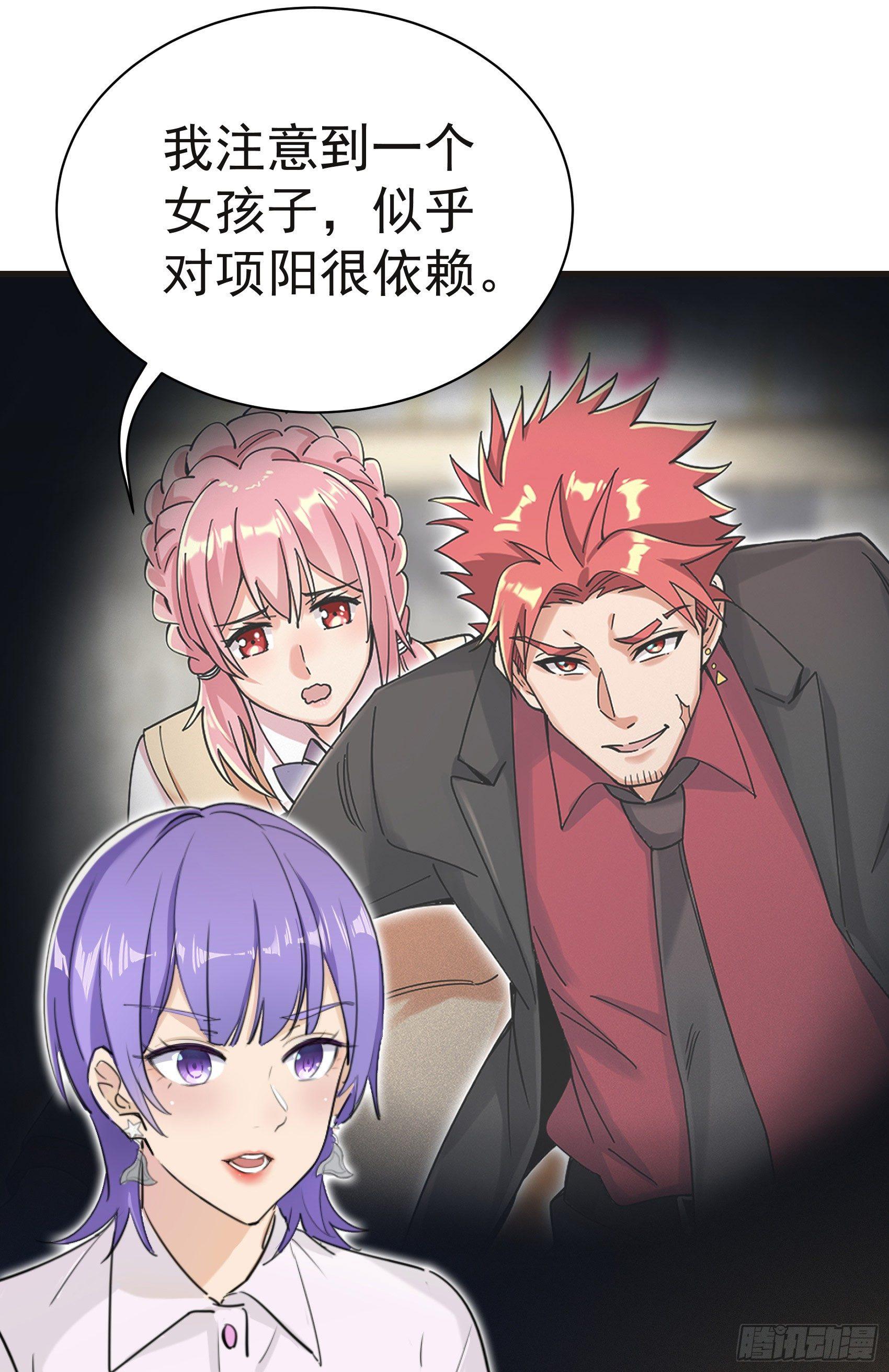 26-公正的比赛-第27话