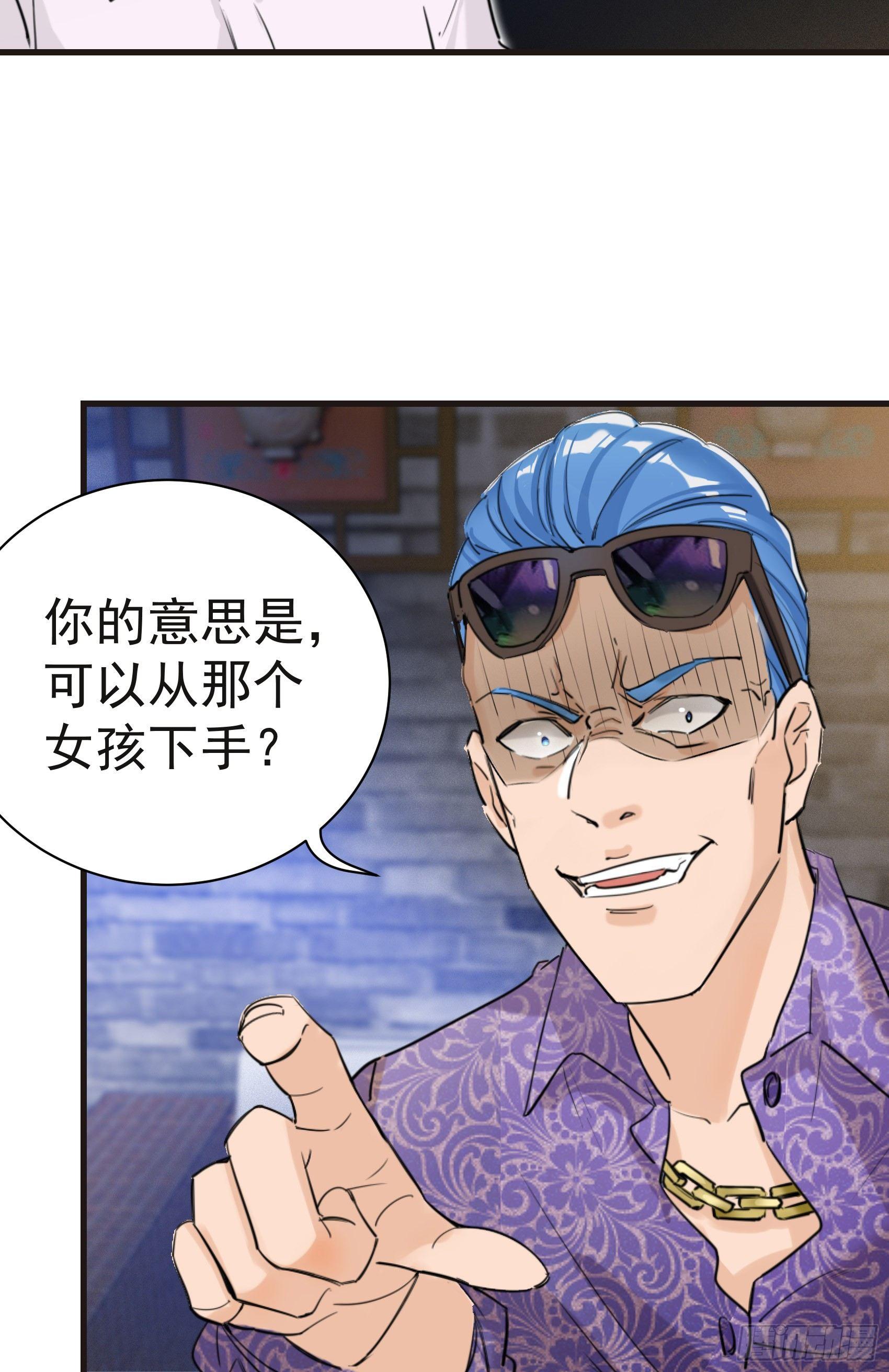 26-公正的比赛-第27话