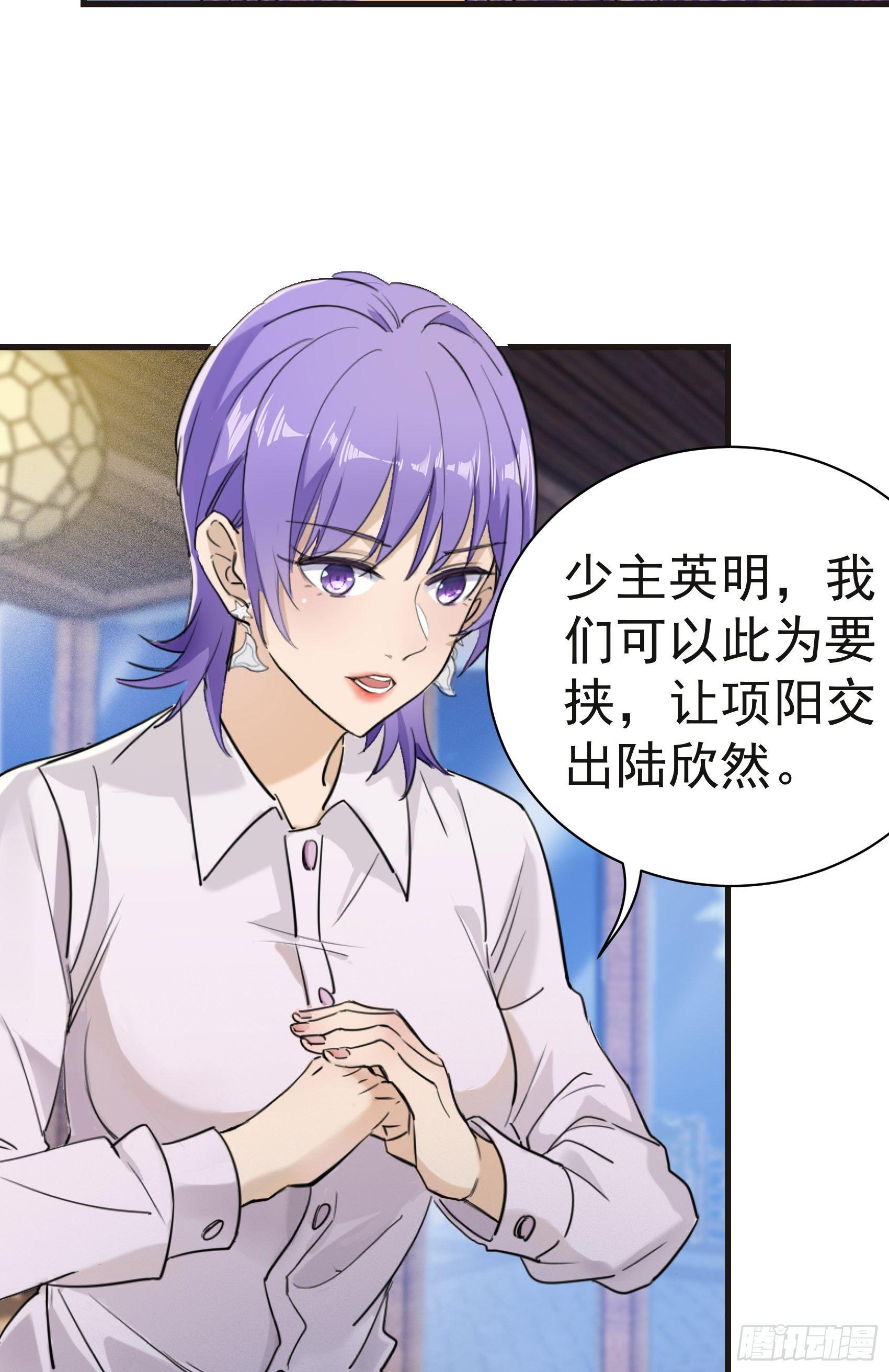 26-公正的比赛-第27话