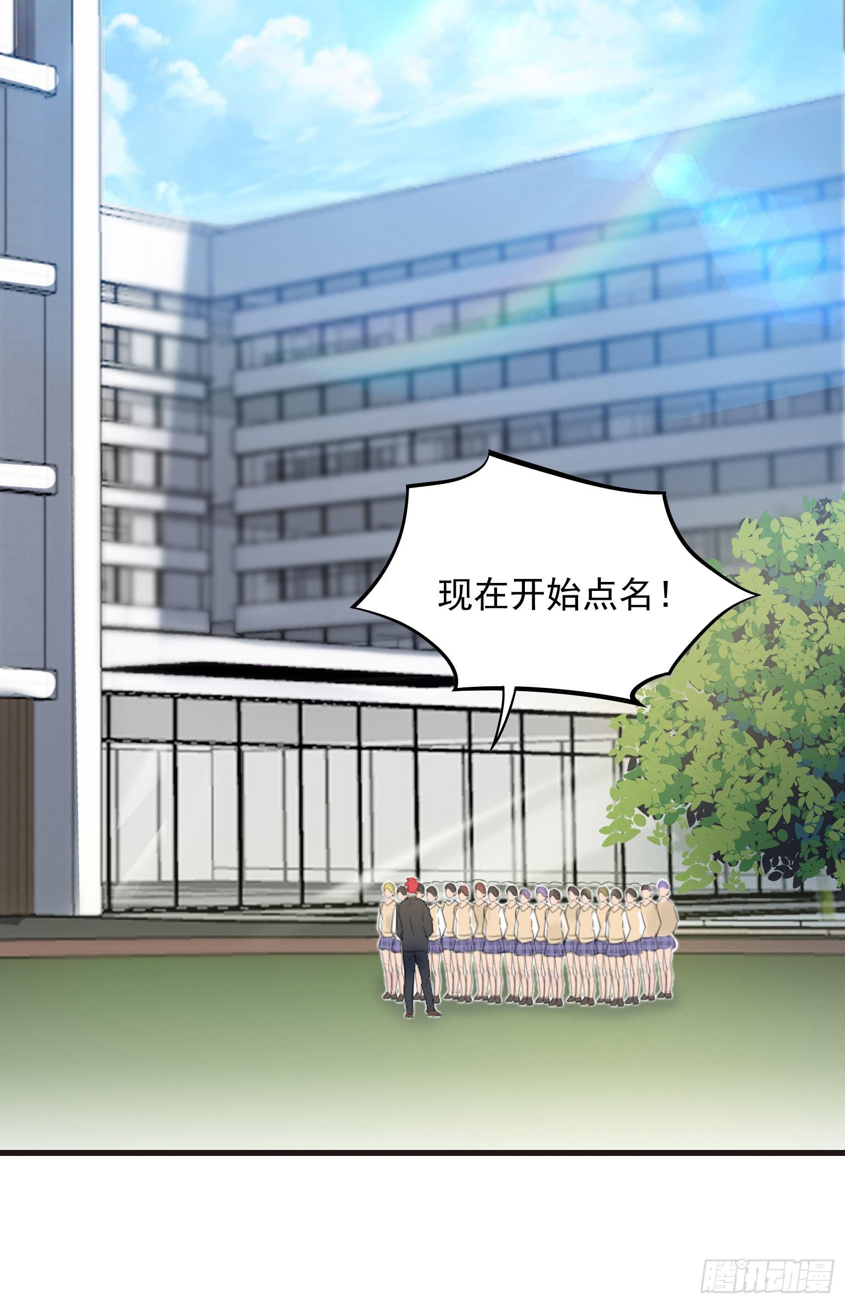 26-公正的比赛-第27话