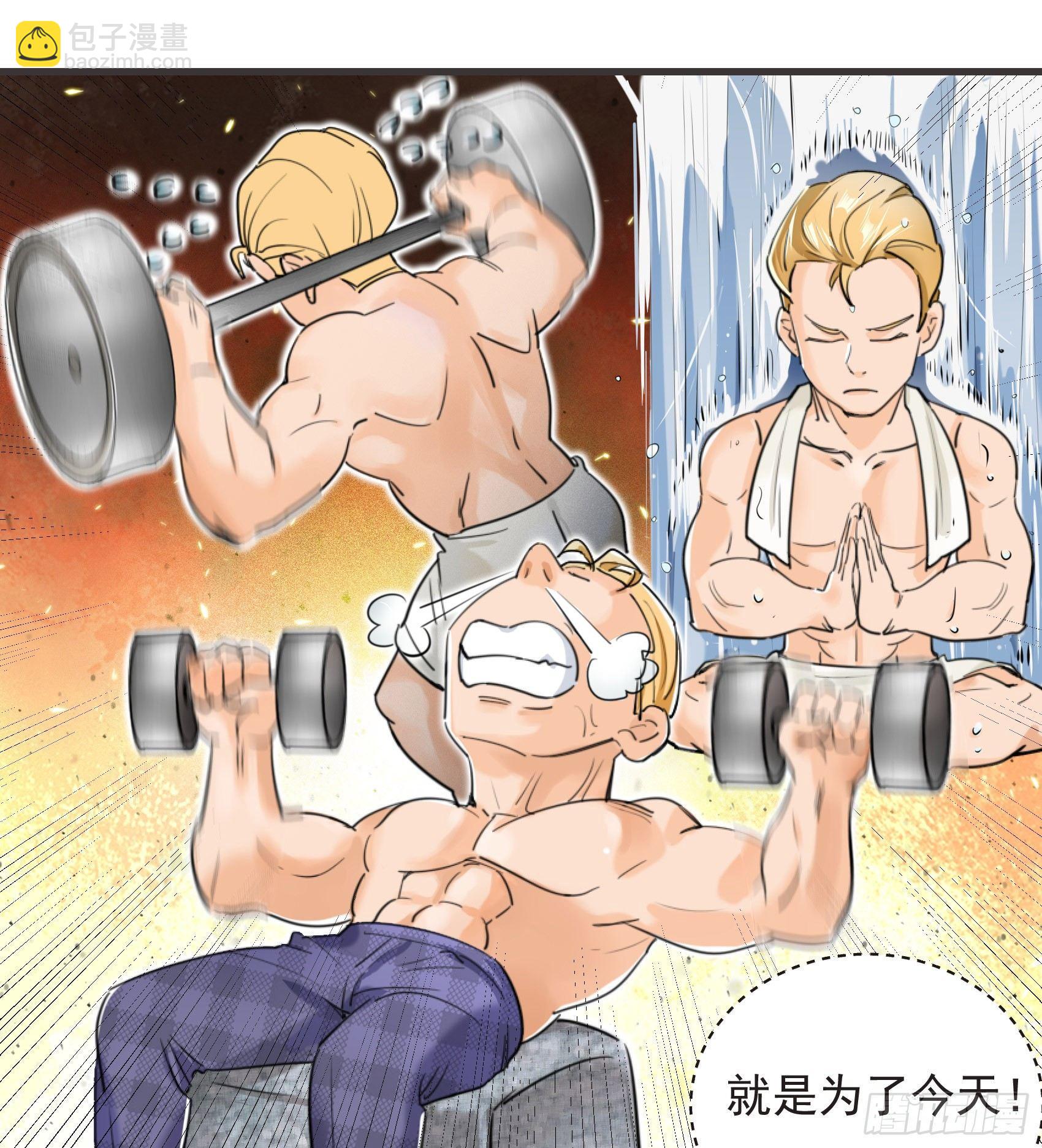 26-公正的比赛-第27话