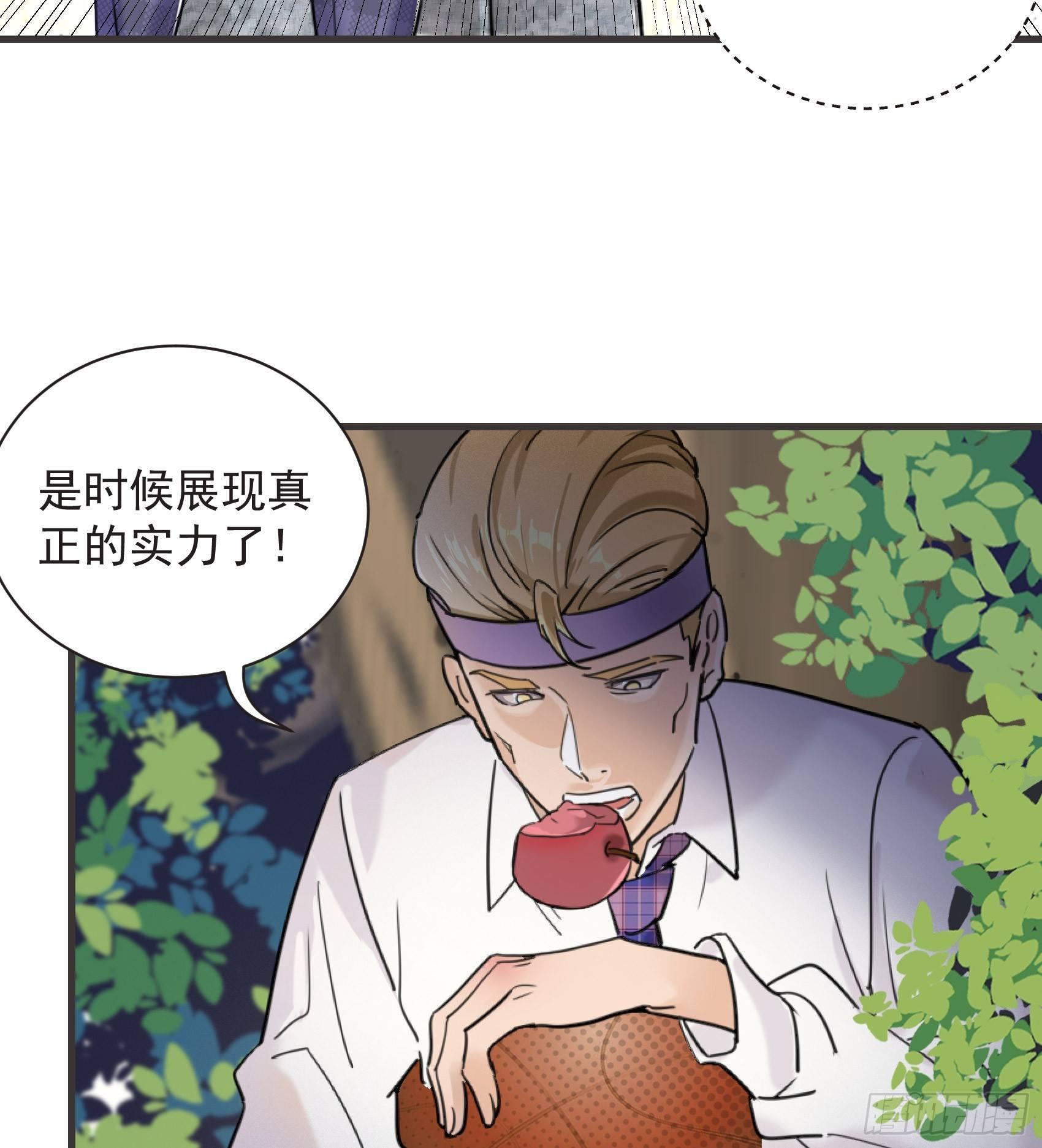 26-公正的比赛-第27话