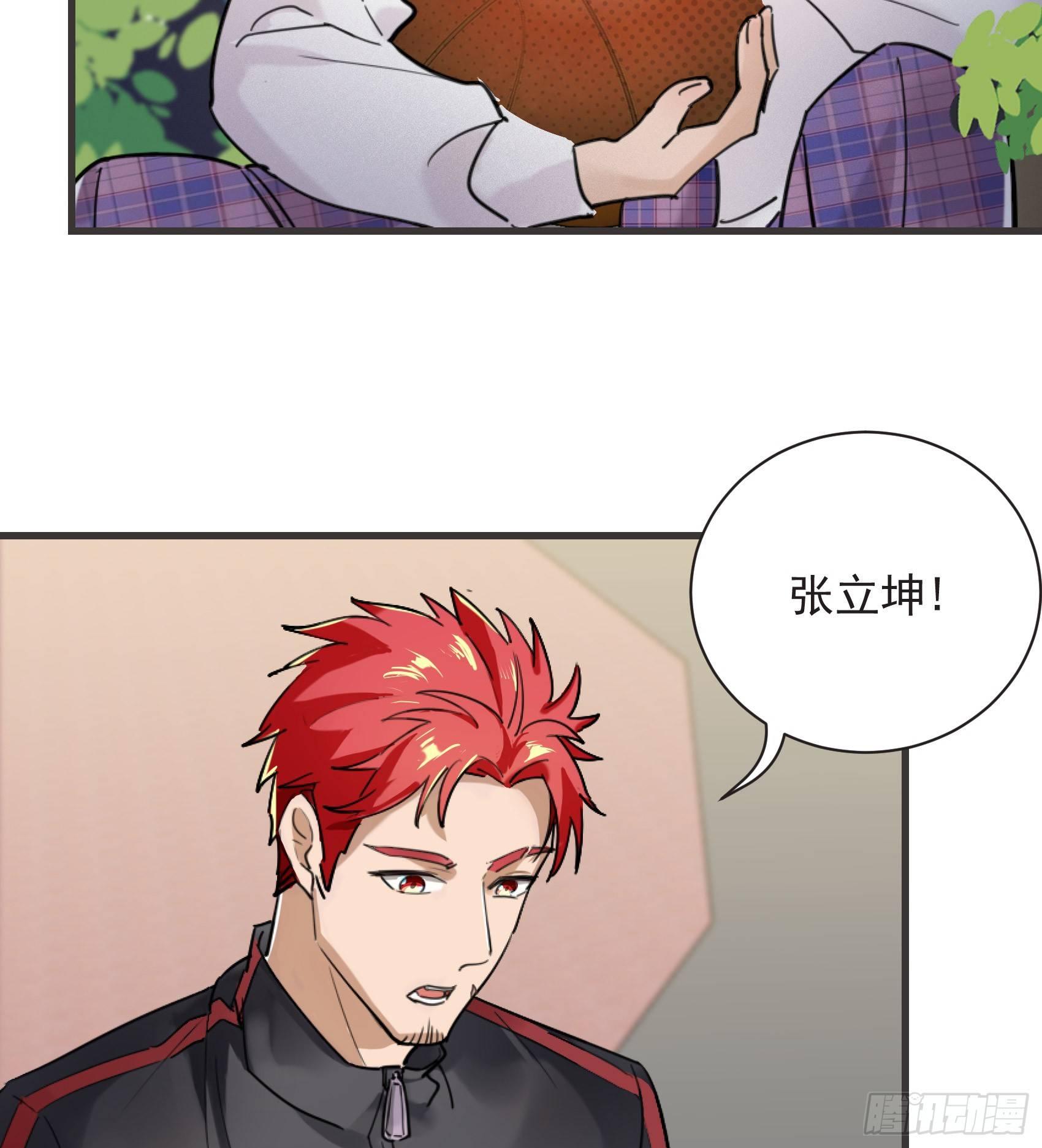 26-公正的比赛-第27话