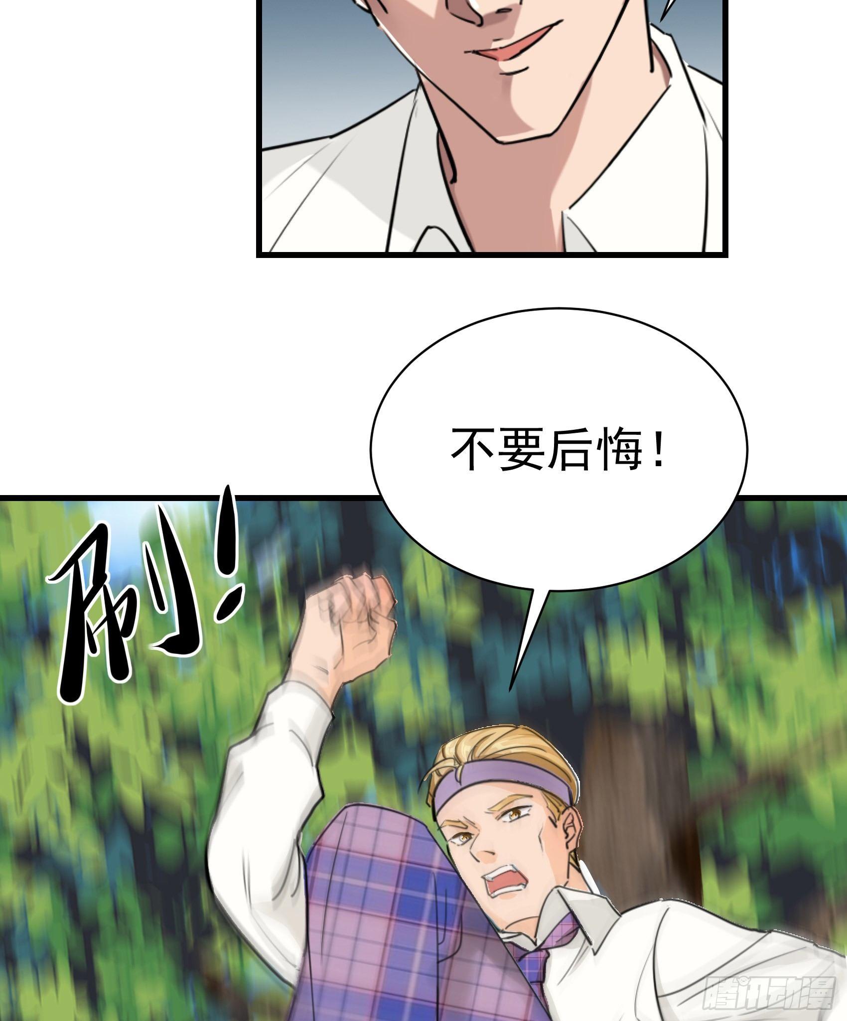 26-公正的比赛-第27话