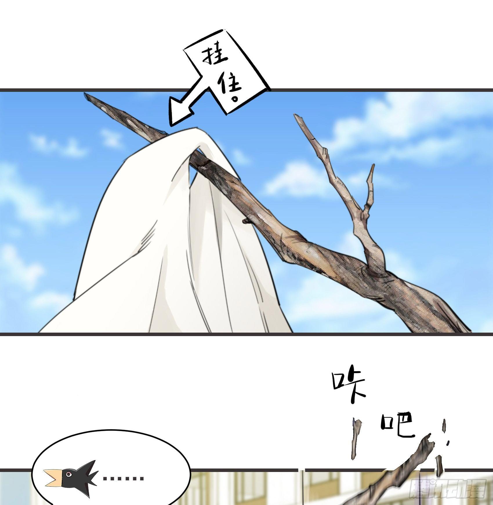 26-公正的比赛-第27话