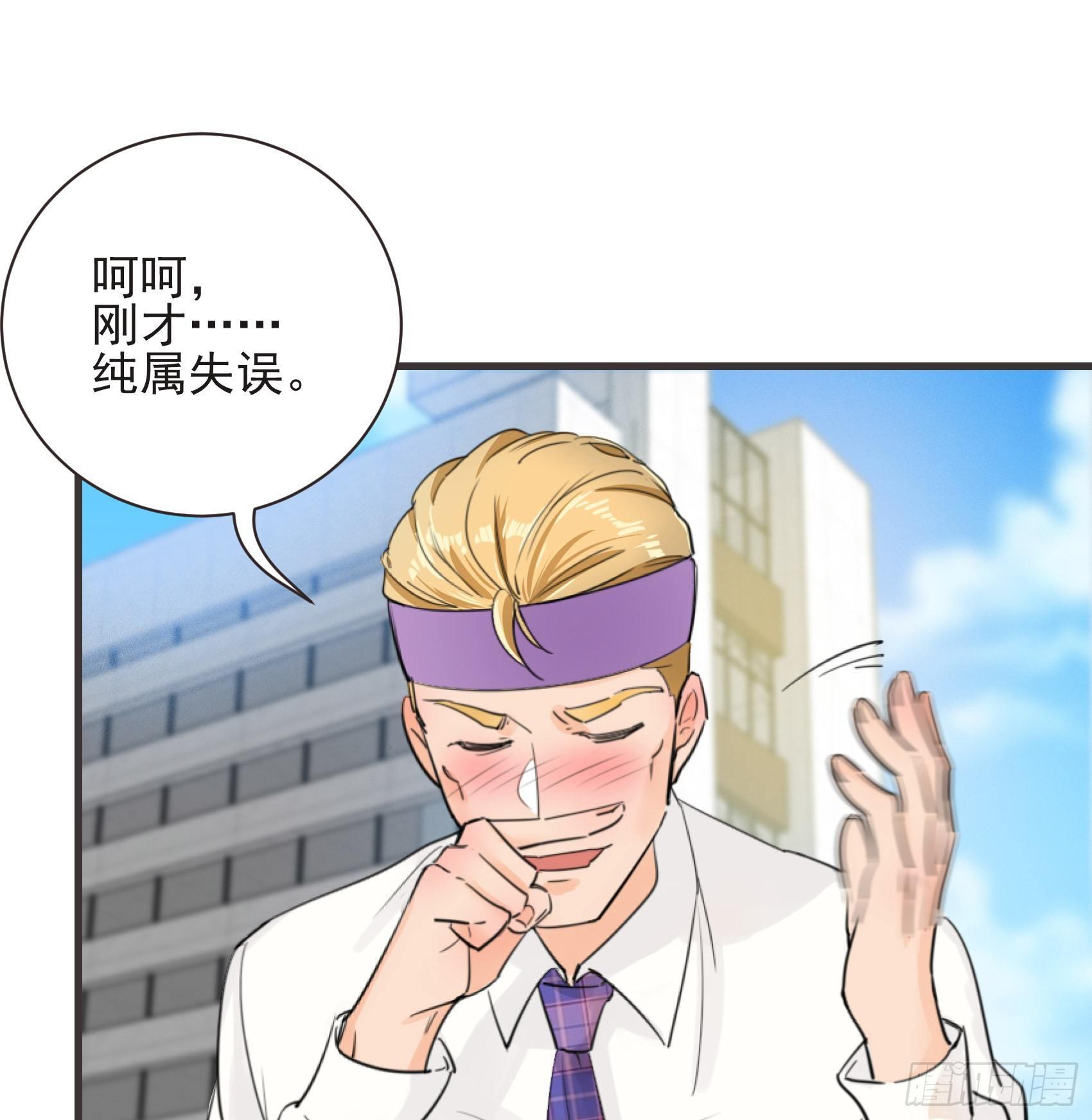 26-公正的比赛-第27话