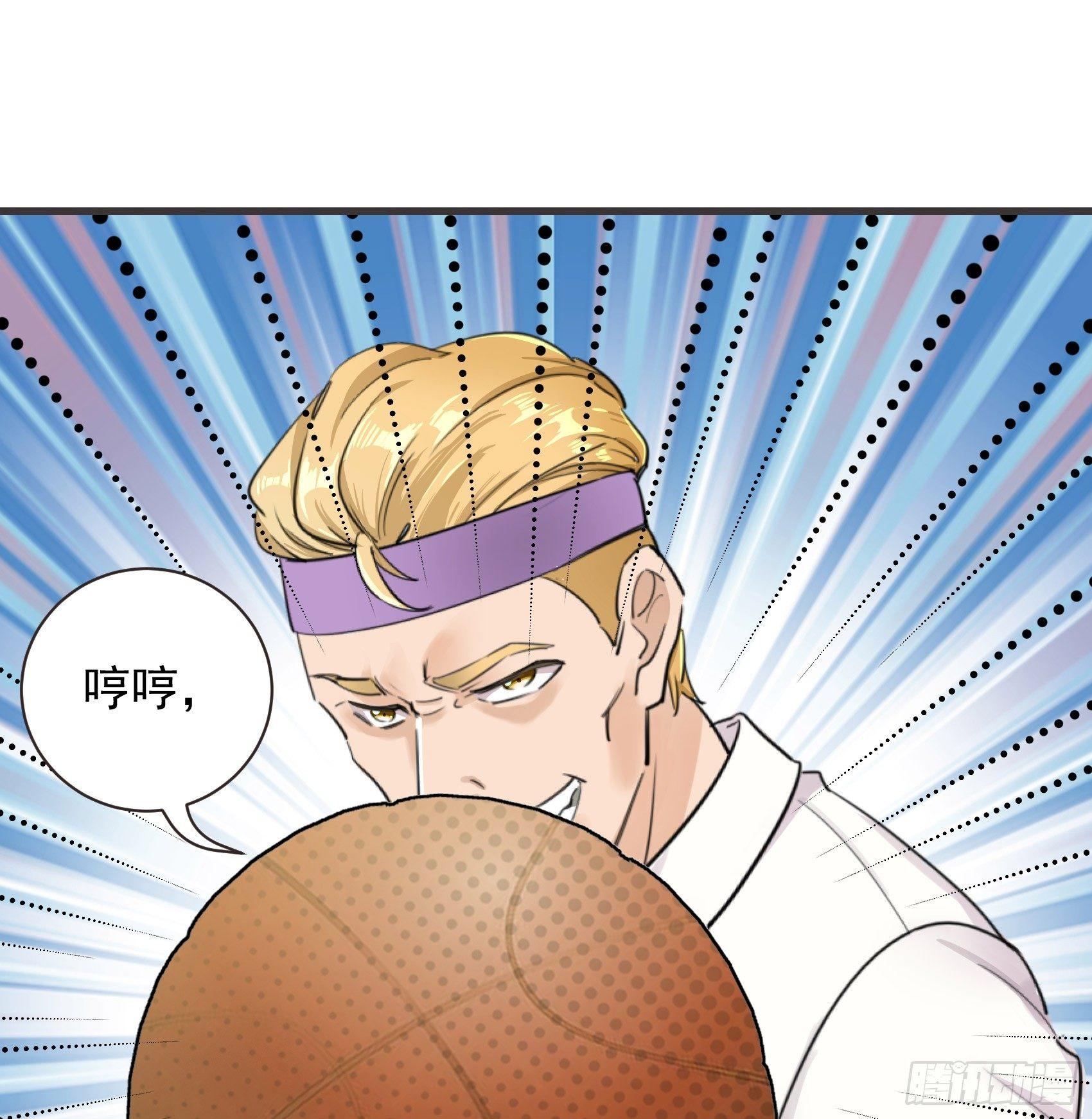 26-公正的比赛-第27话