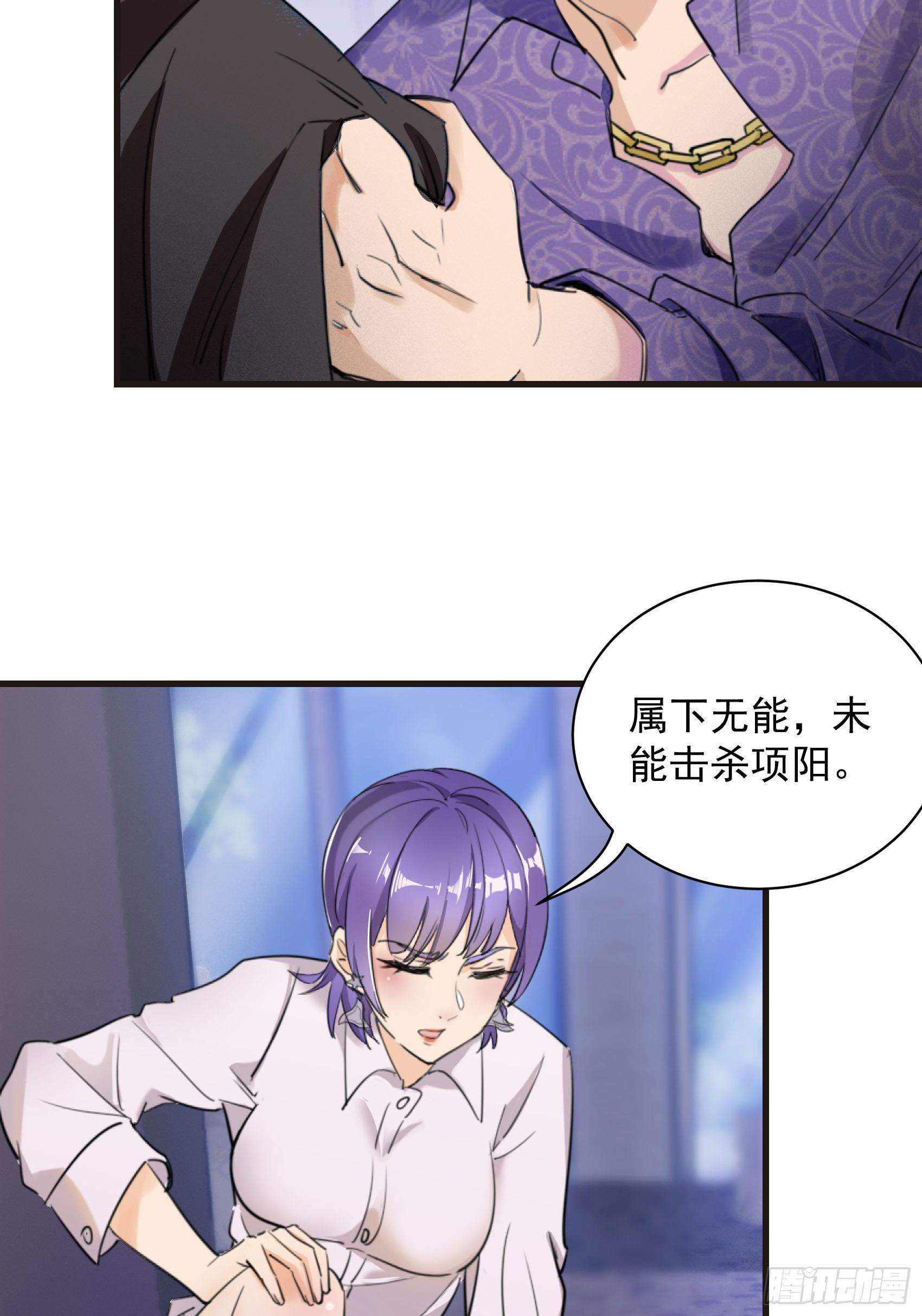 26-公正的比赛-第27话