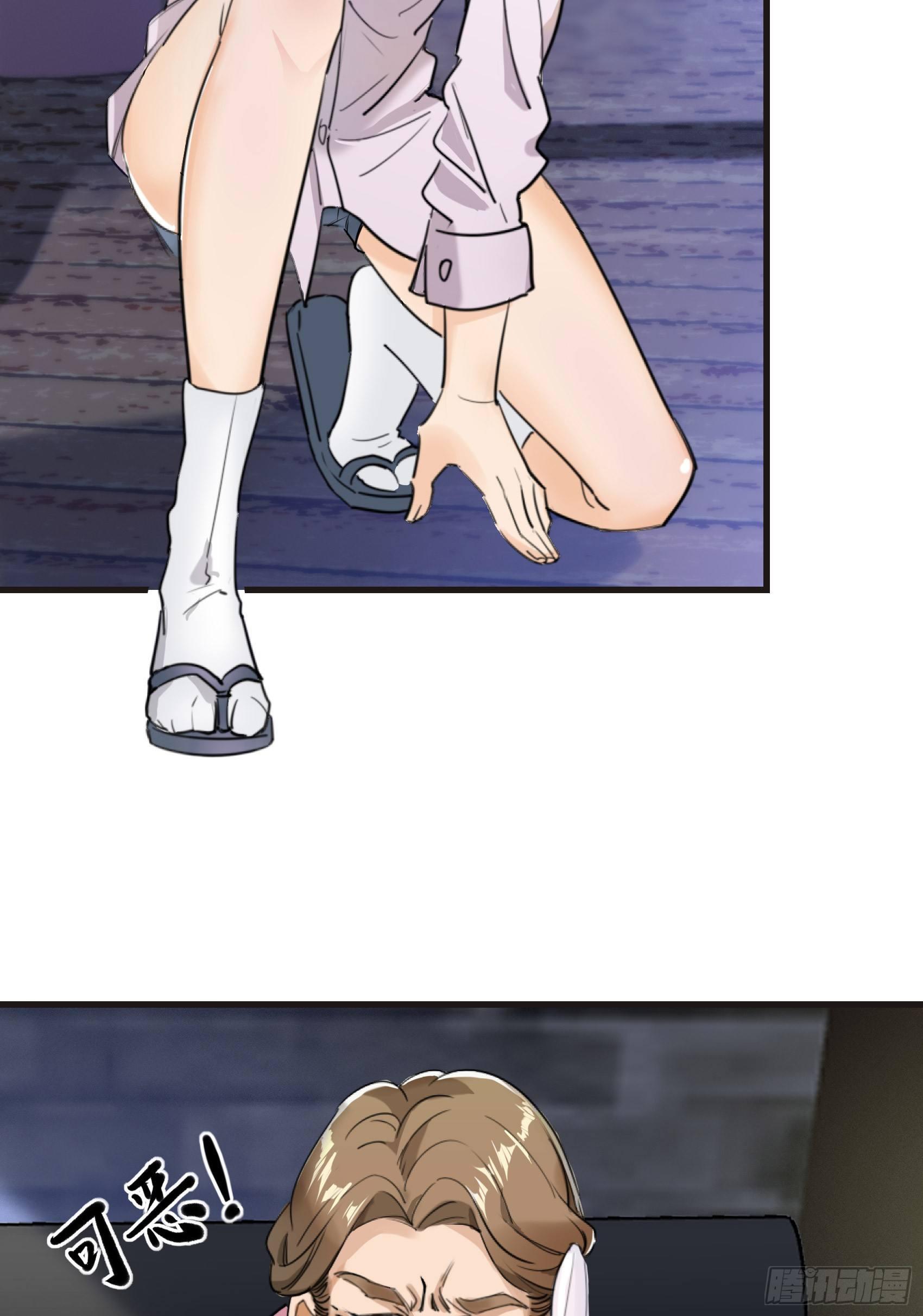 26-公正的比赛-第27话