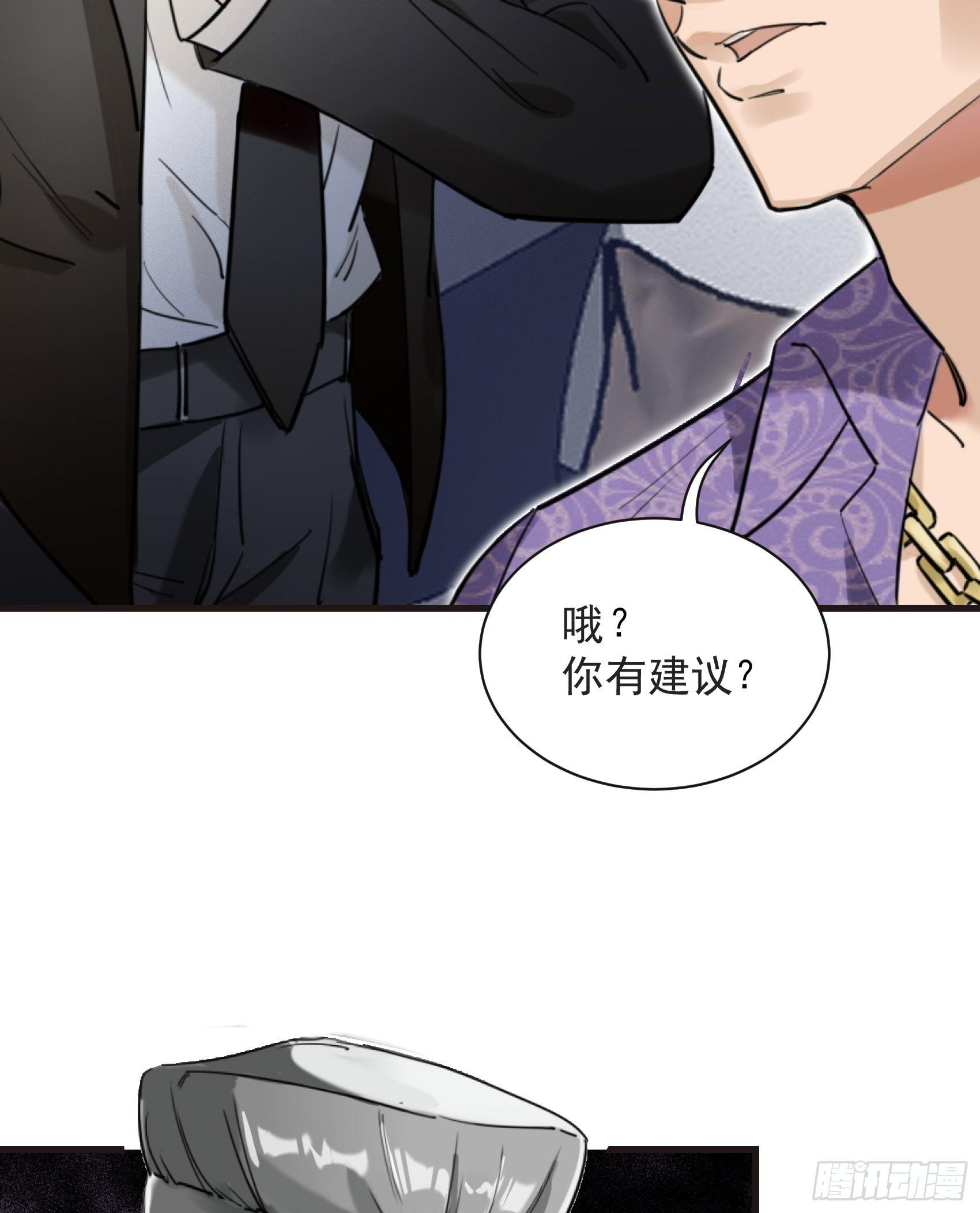 26-公正的比赛-第27话