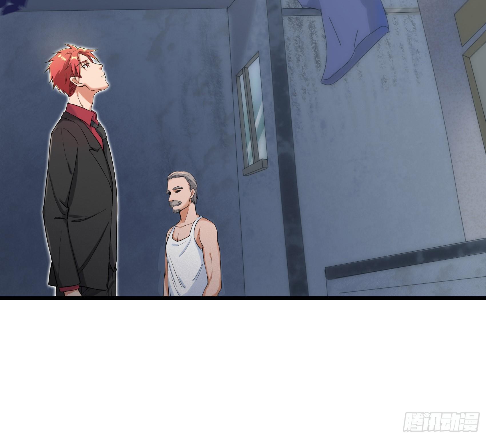 28-清雅失踪-第29话