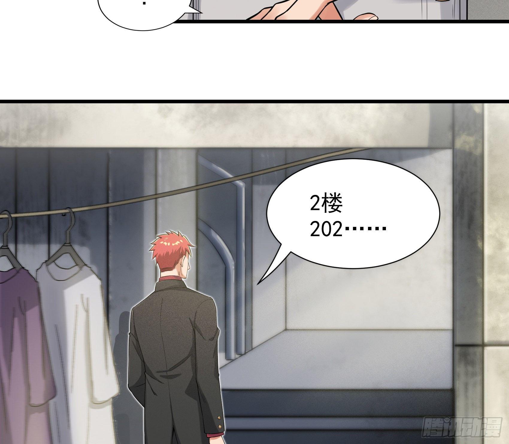 28-清雅失踪-第29话