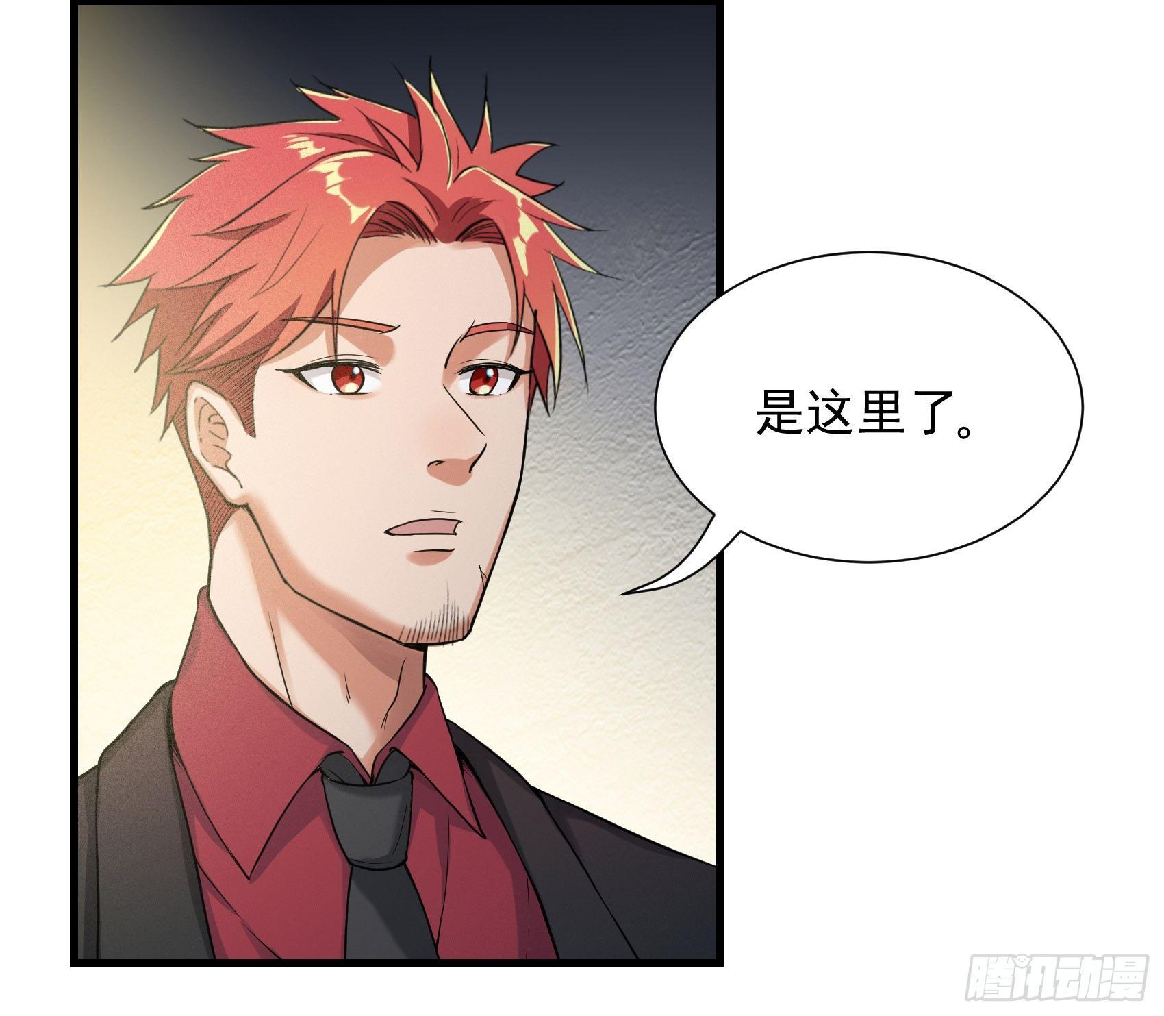 28-清雅失踪-第29话