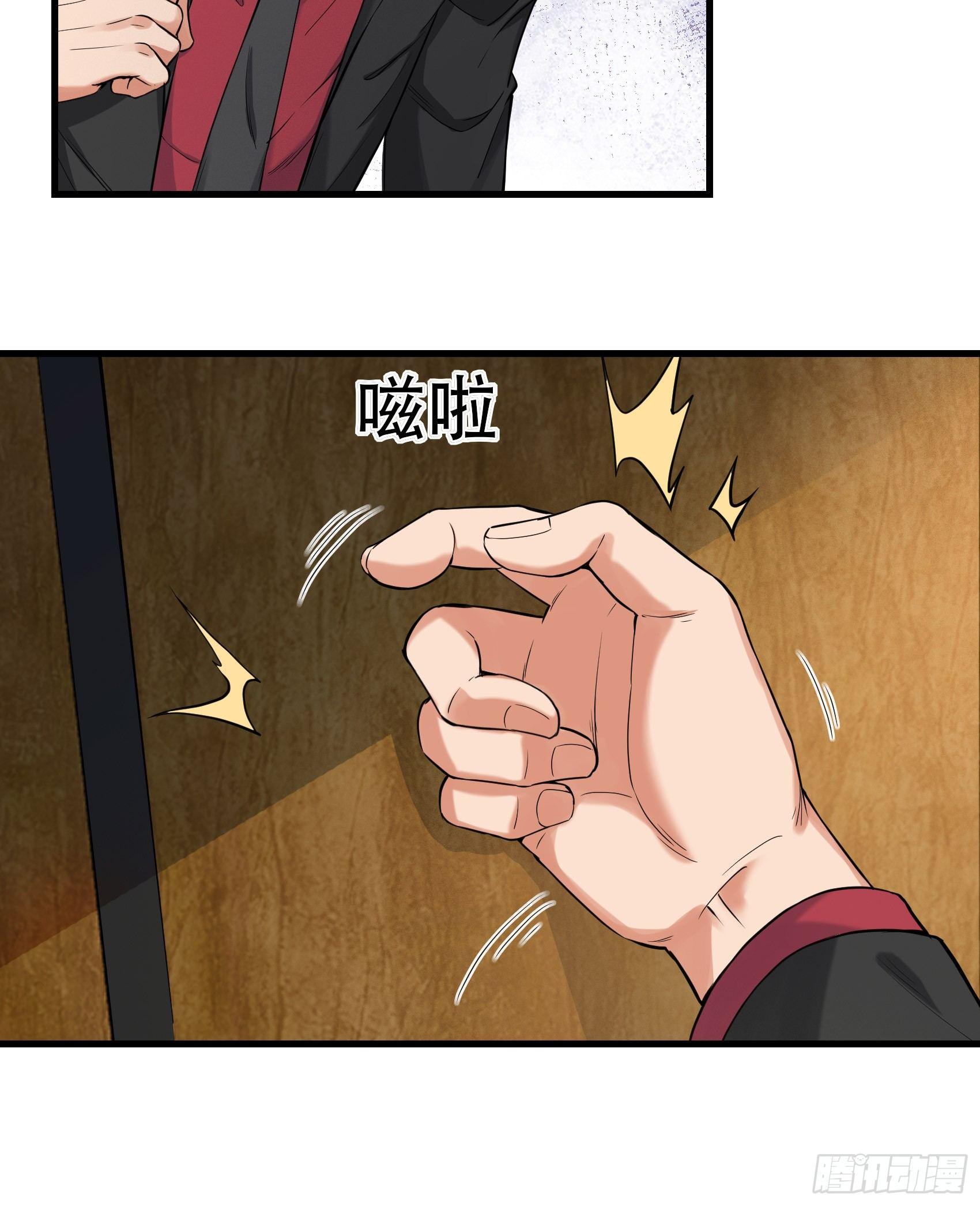 28-清雅失踪-第29话