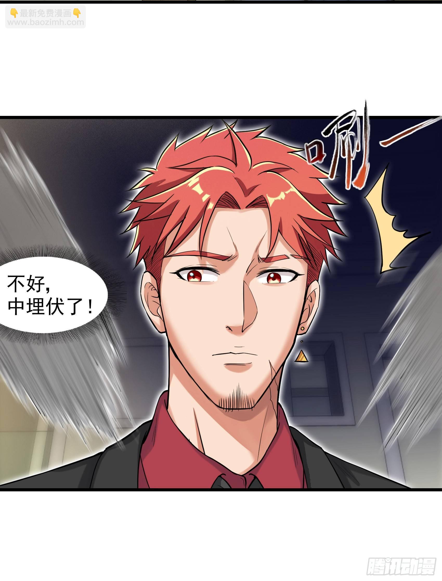 28-清雅失踪-第29话