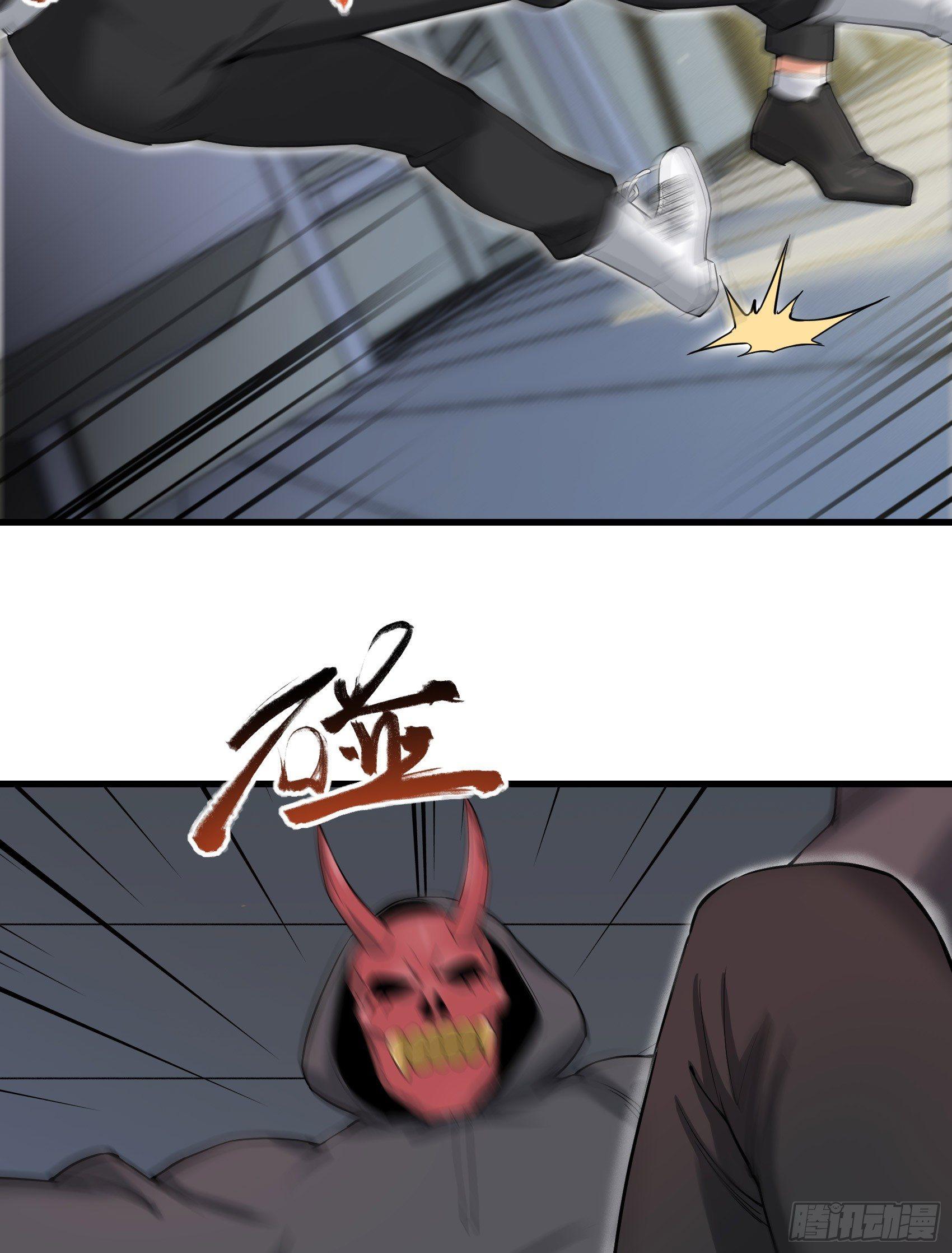 28-清雅失踪-第29话