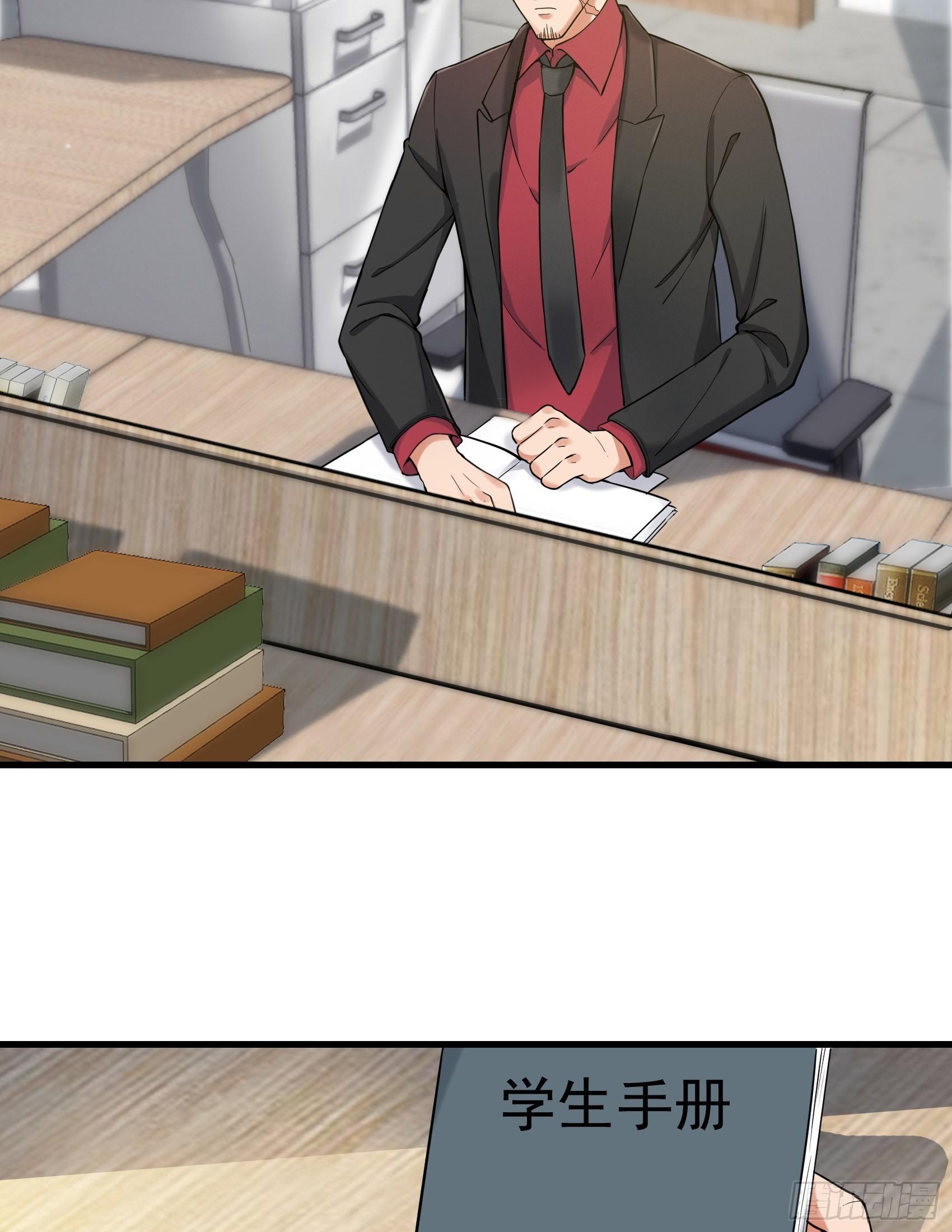 28-清雅失踪-第29话