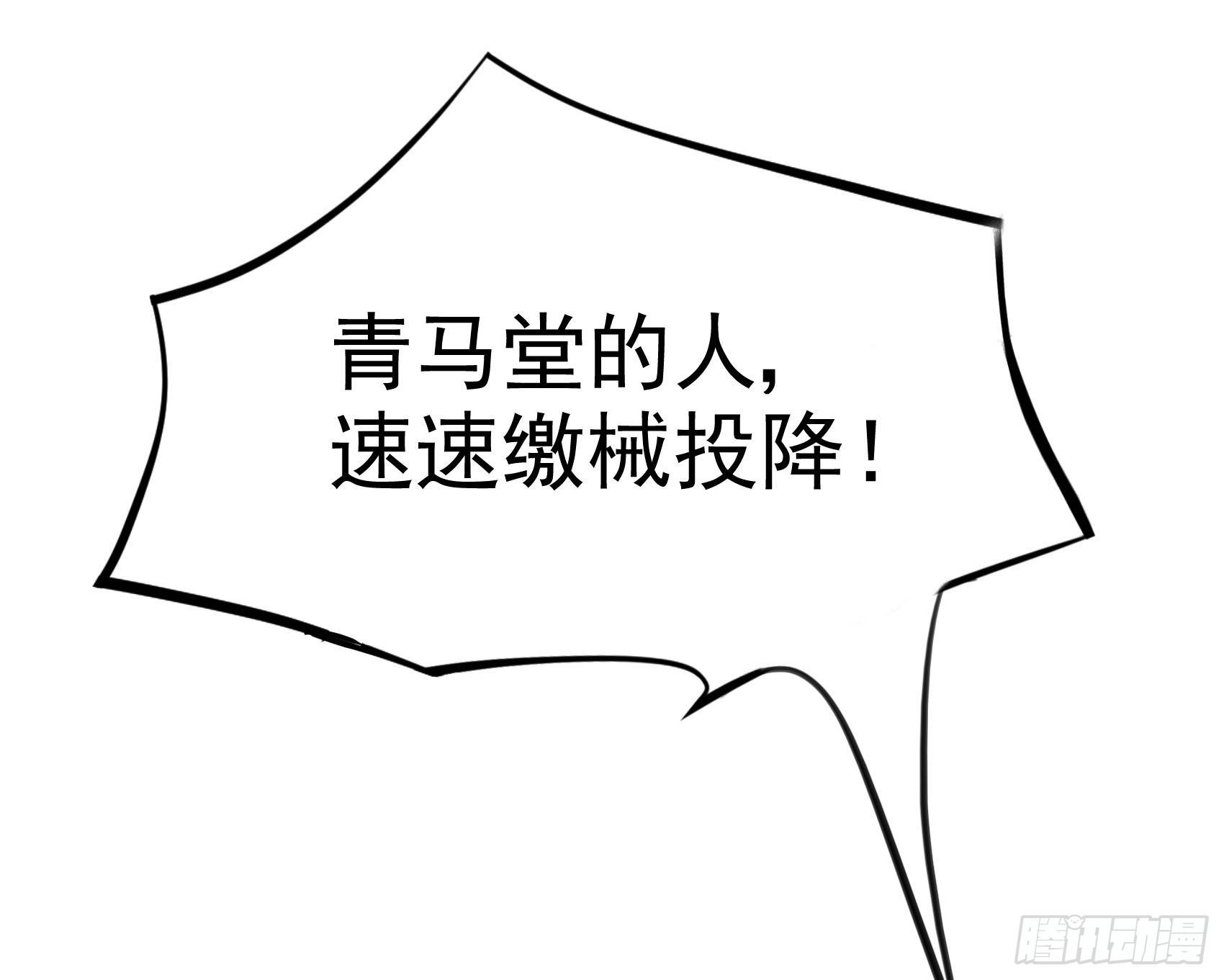 28-清雅失踪-第29话