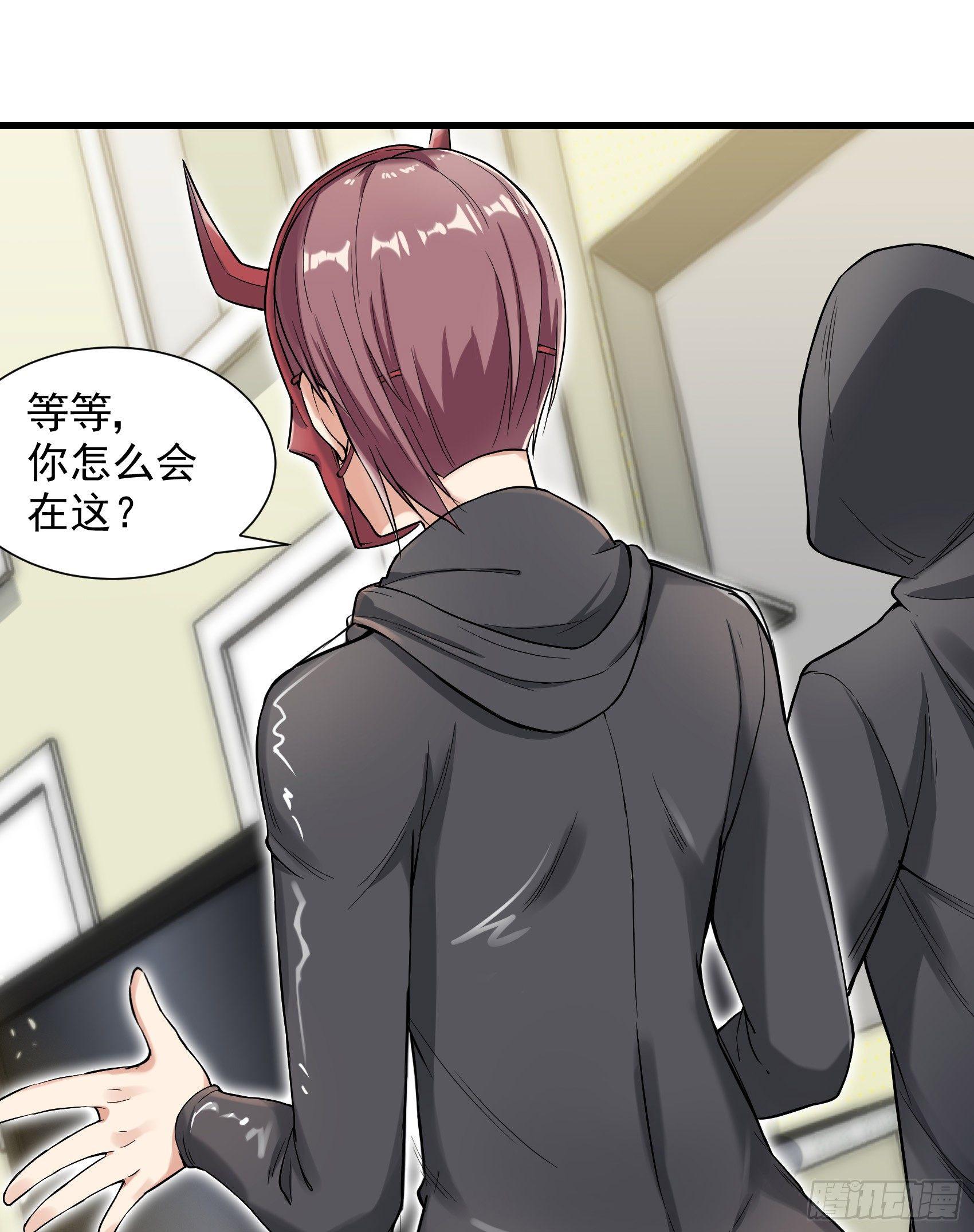 28-清雅失踪-第29话