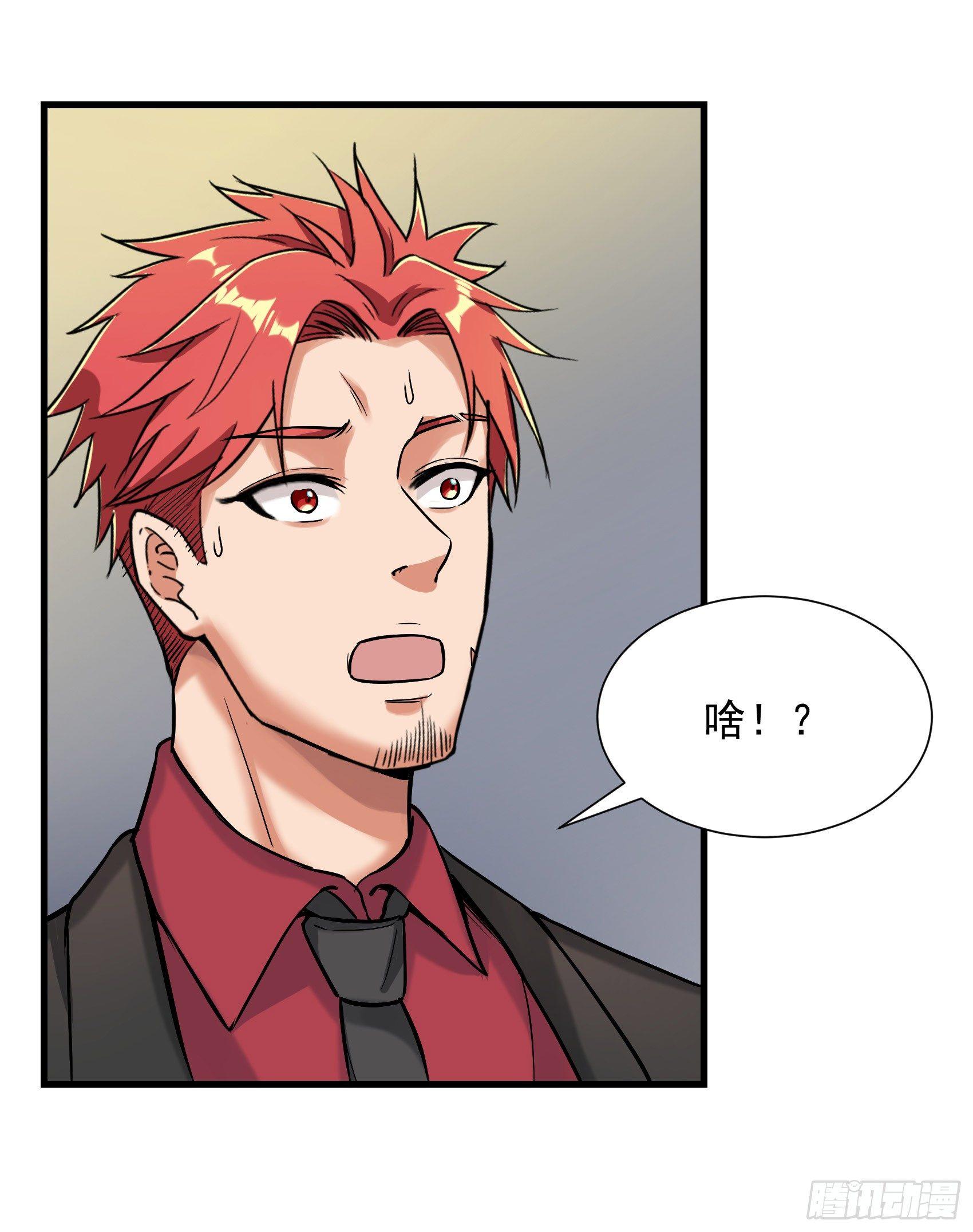 28-清雅失踪-第29话