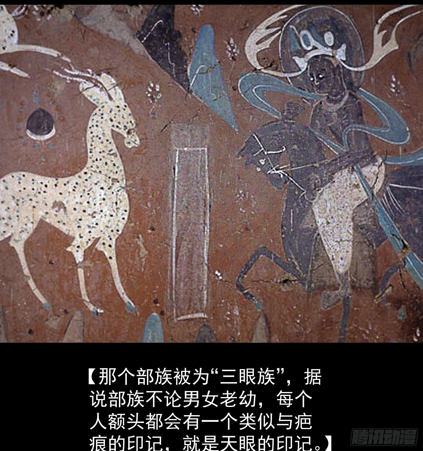 30-新队友加入(1/2)-第31话