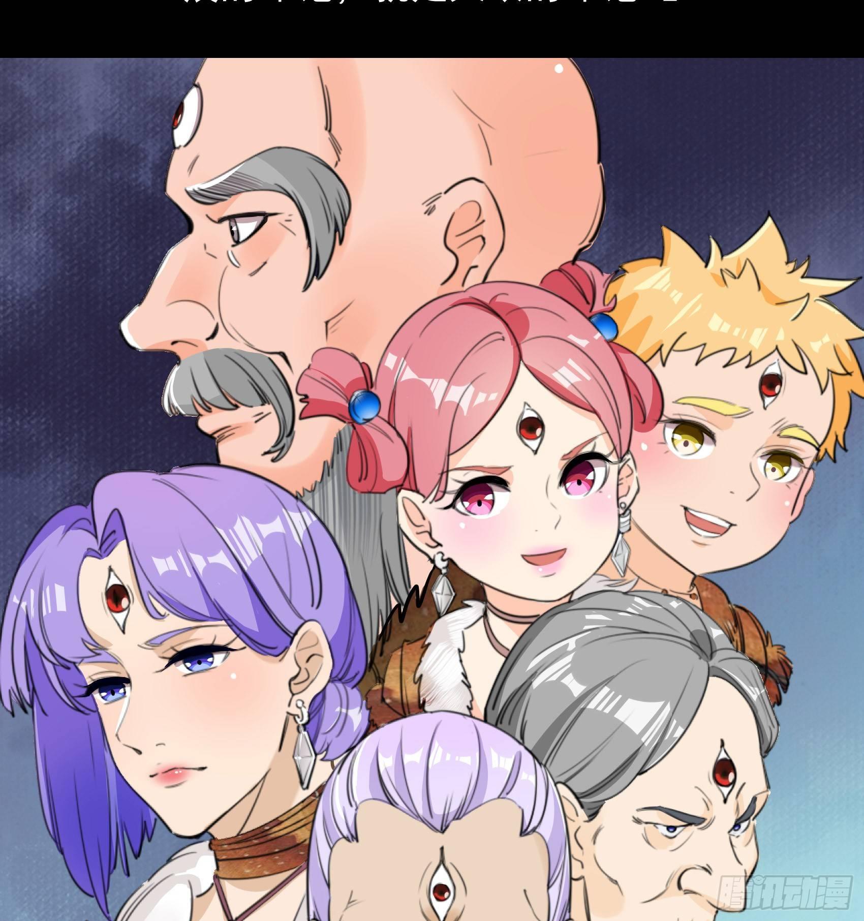 30-新队友加入(1/2)-第31话