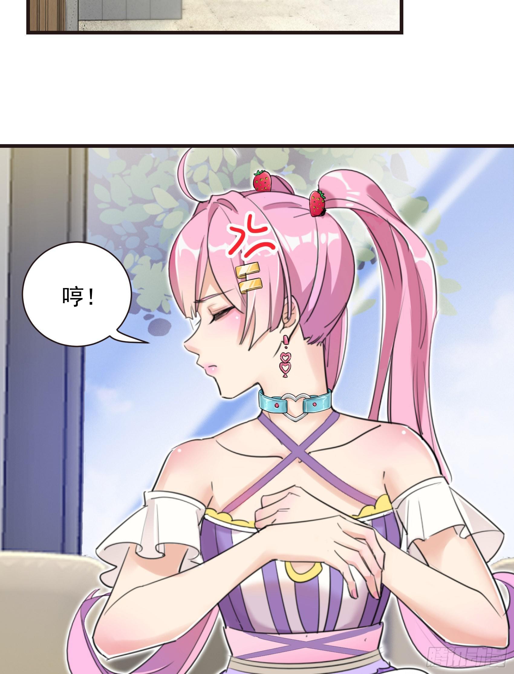 30-新队友加入(1/2)-第31话