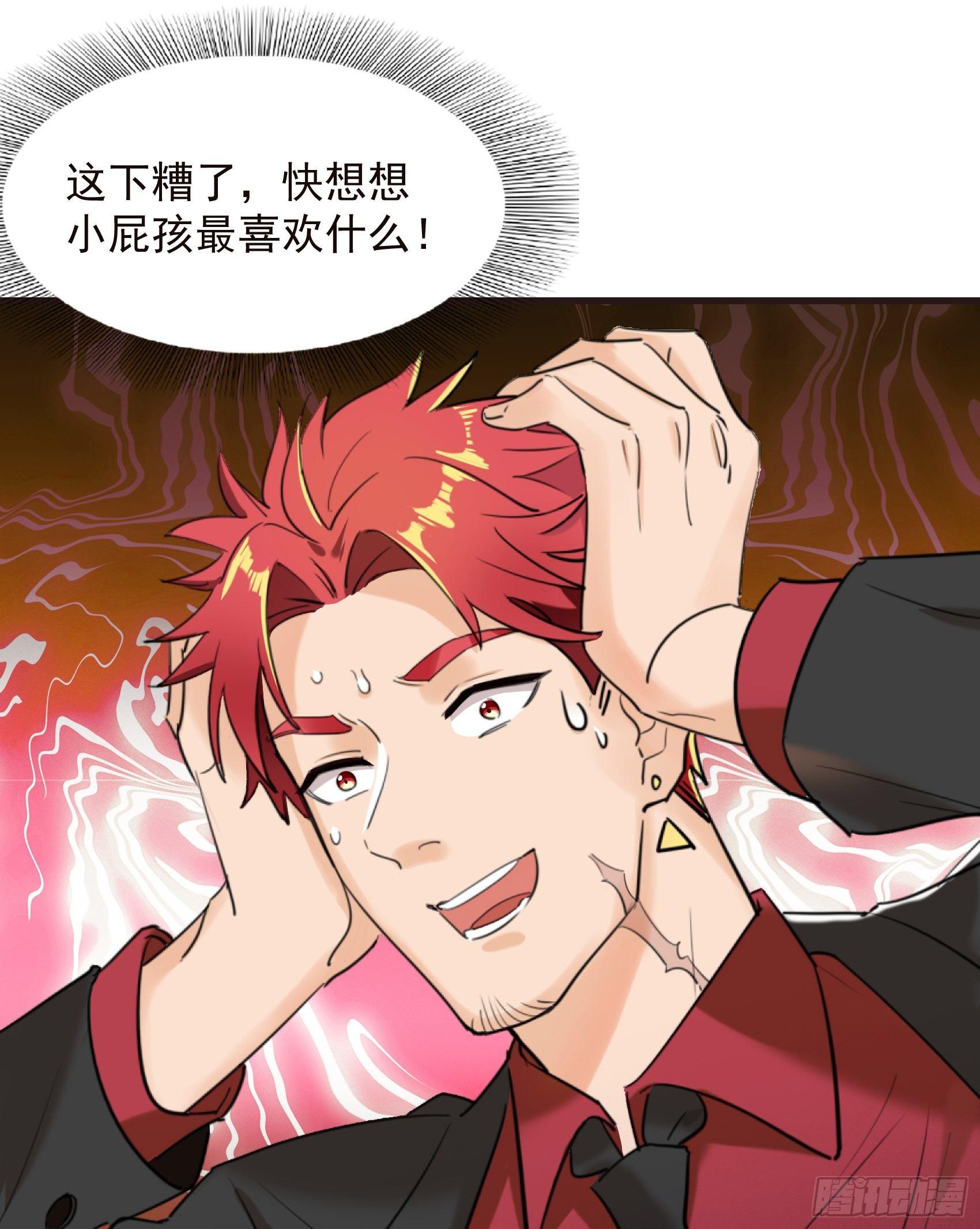 30-新队友加入(1/2)-第31话