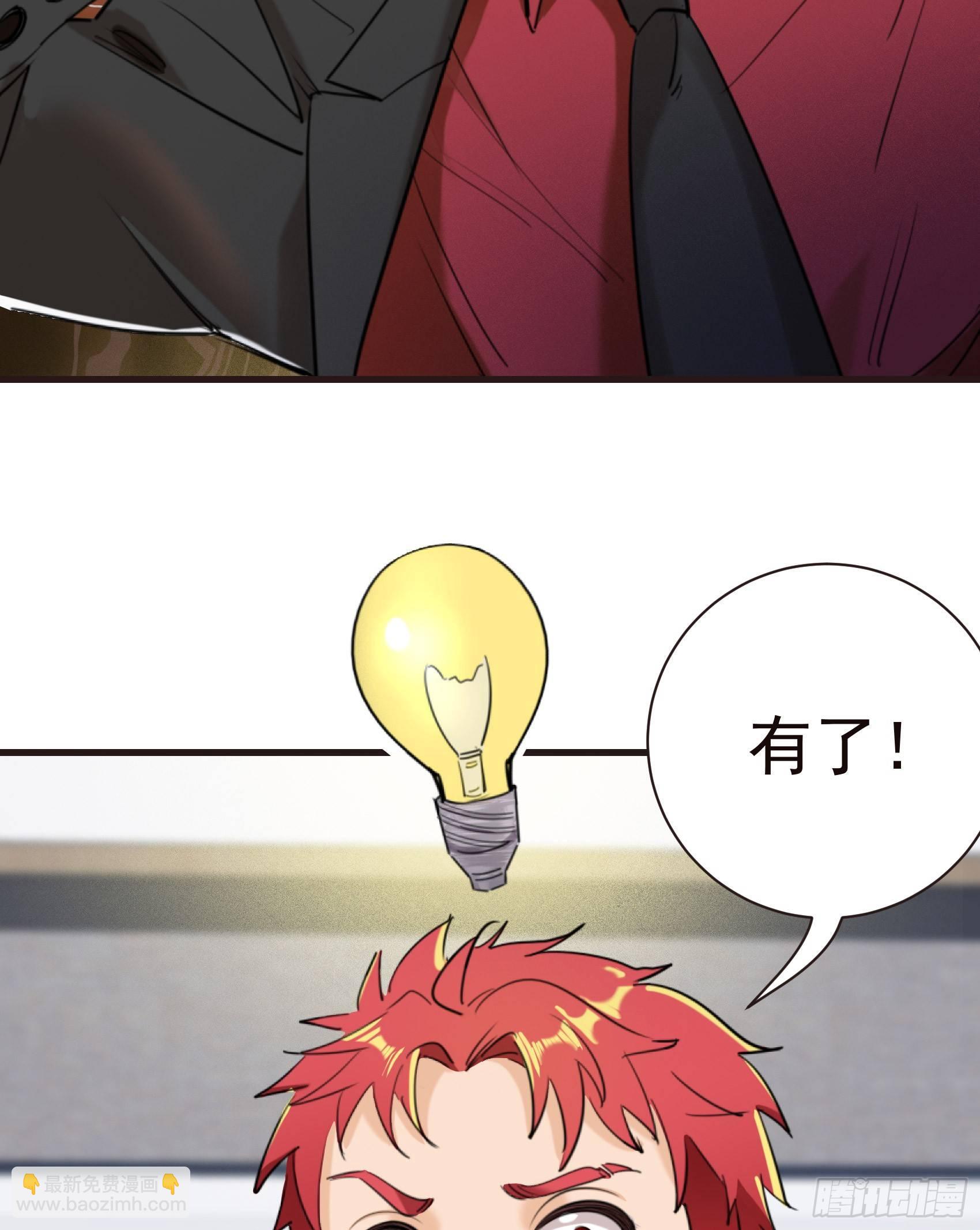 30-新队友加入(1/2)-第31话