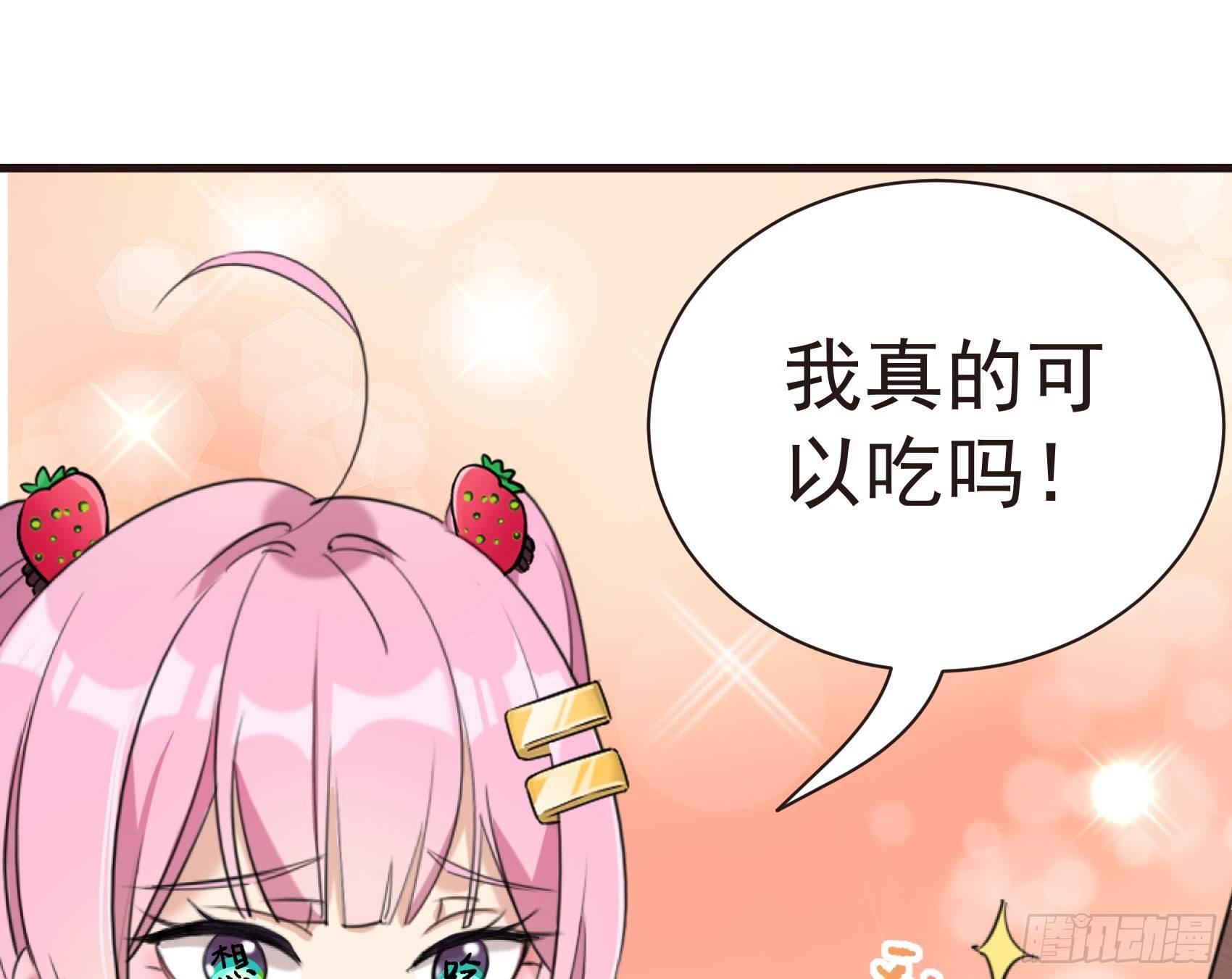 30-新队友加入(1/2)-第31话