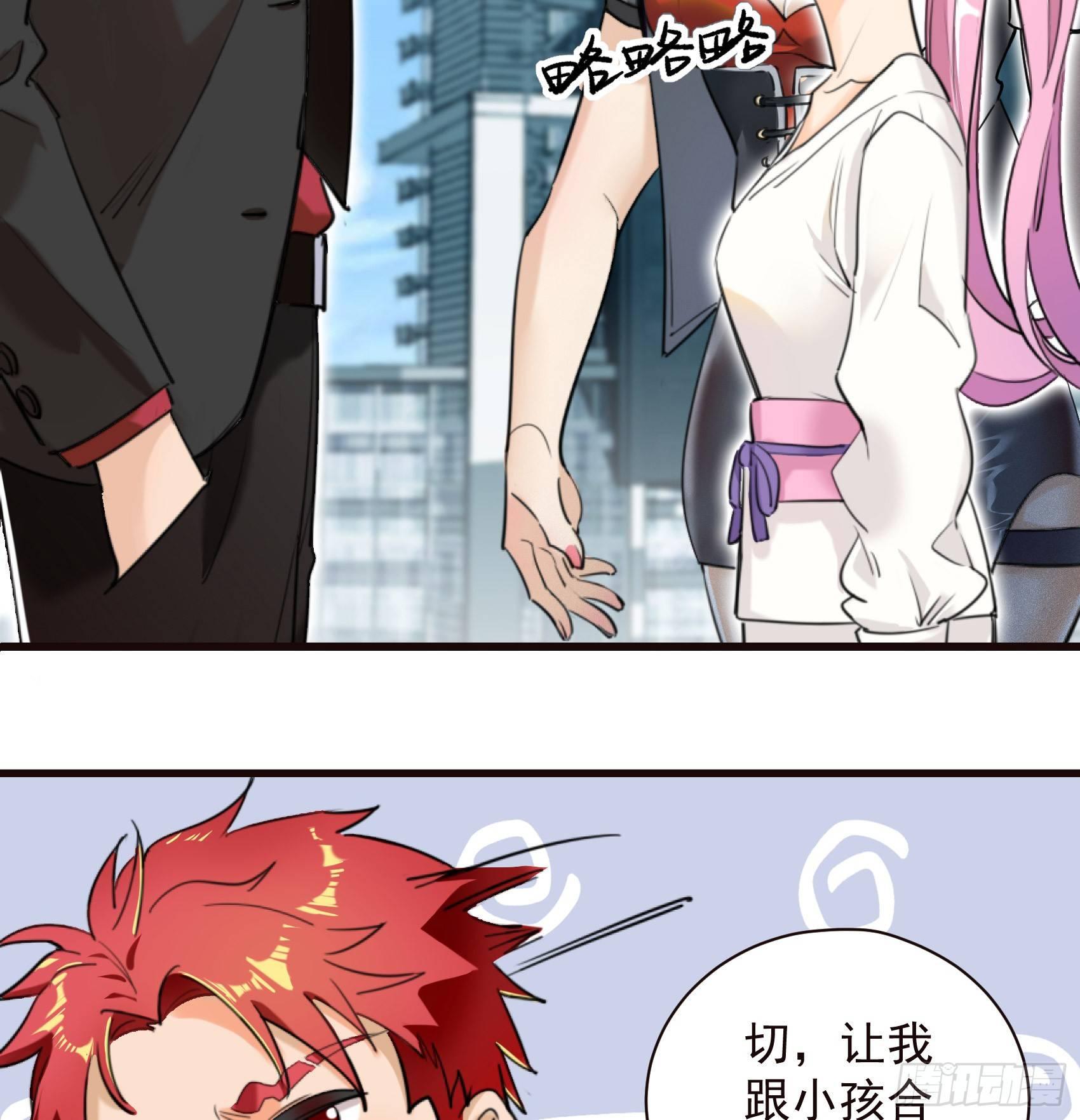 30-新队友加入(1/2)-第31话